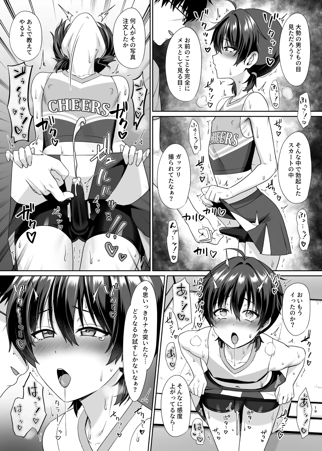 Danshikou de Ore Dake Josou no Class 2 - Foto 21