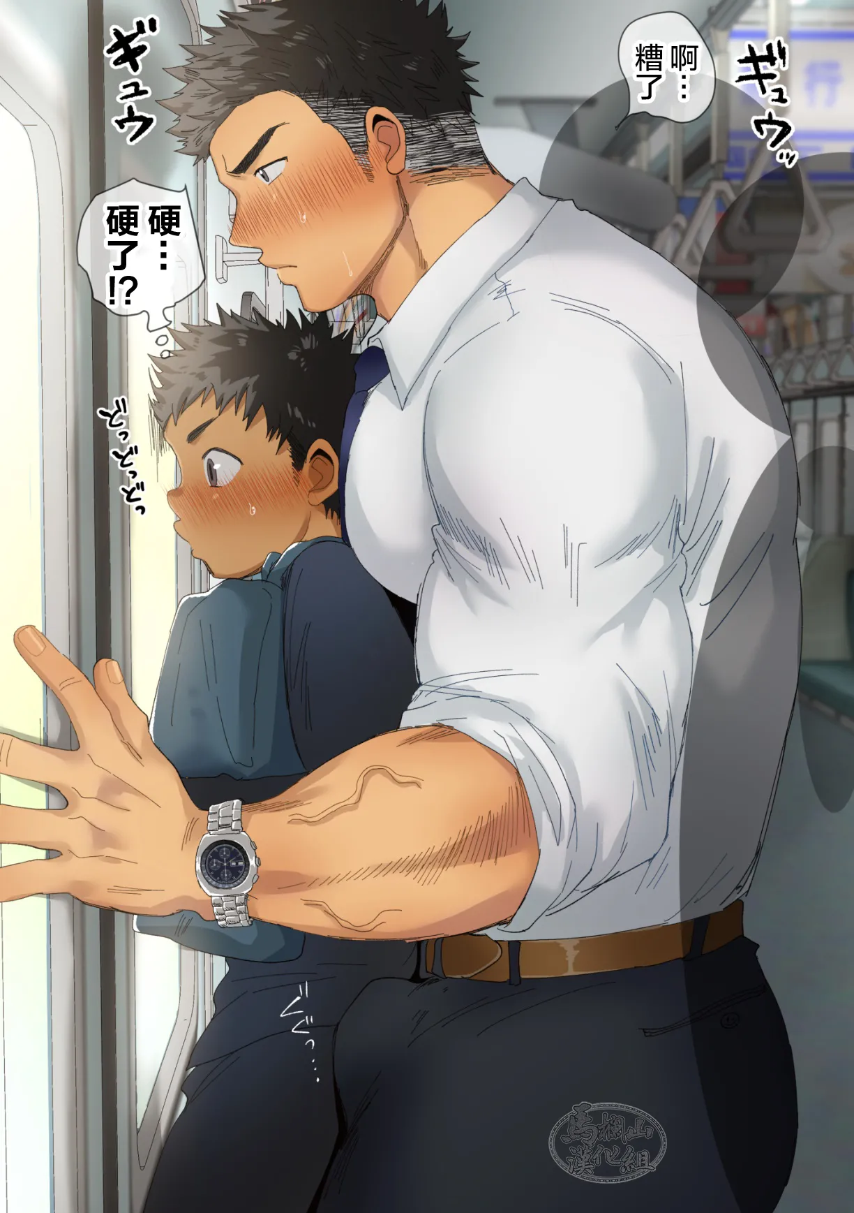 Boy's Sweet Fantasy | 少年甜美妄想 - Foto 28