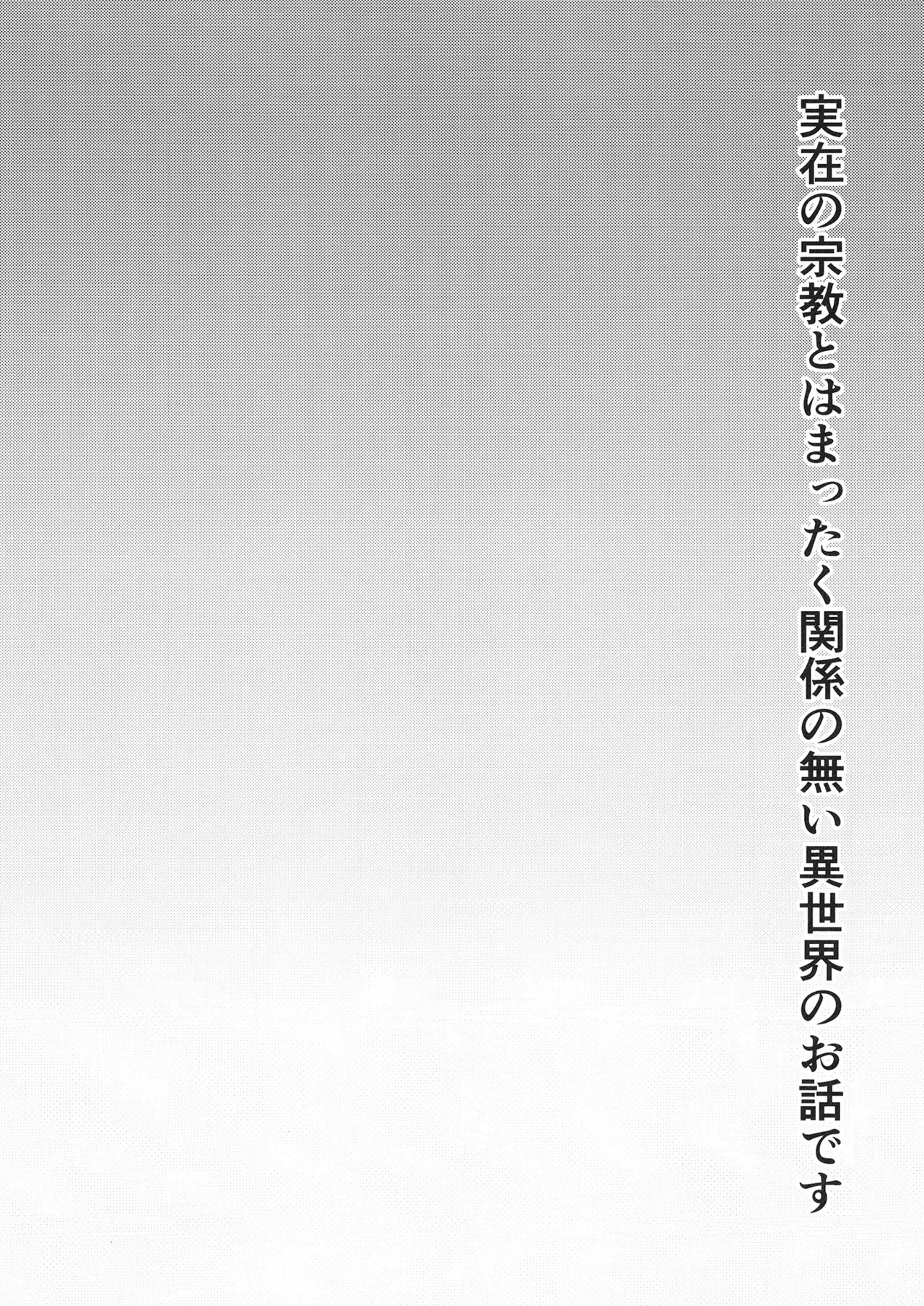 Kasshoku no Akuma? - Foto 3