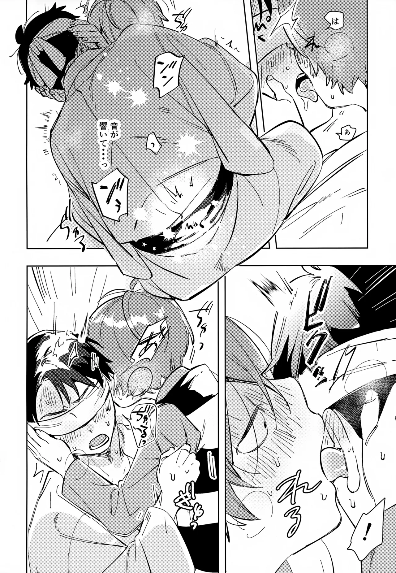 Michi no Mado - Foto 13