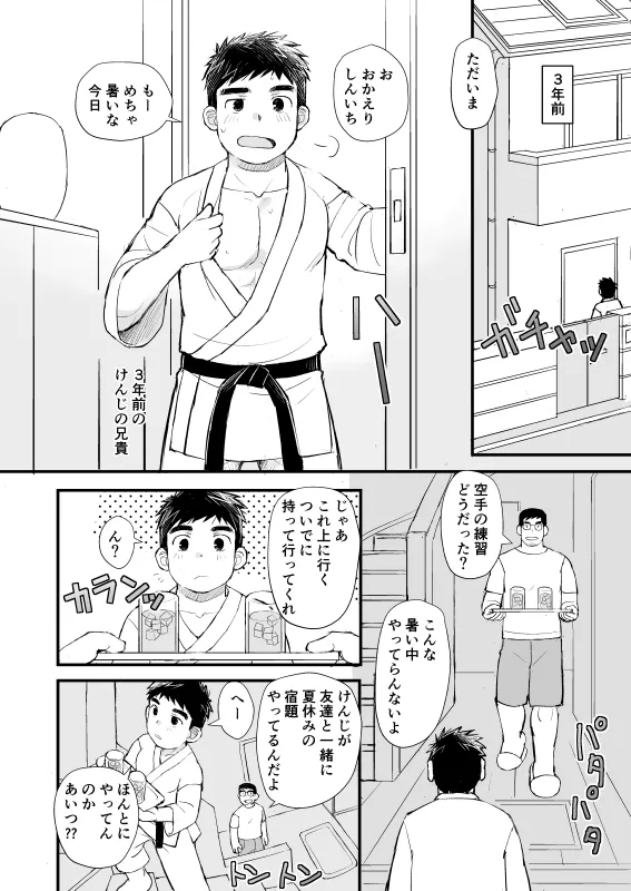 jugyousankan - Foto 15