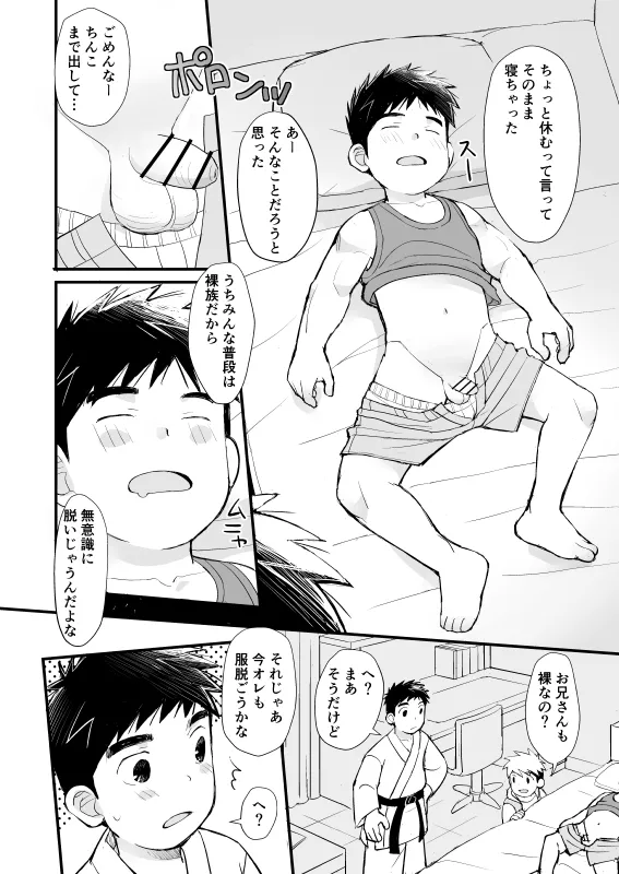 jugyousankan - Foto 17