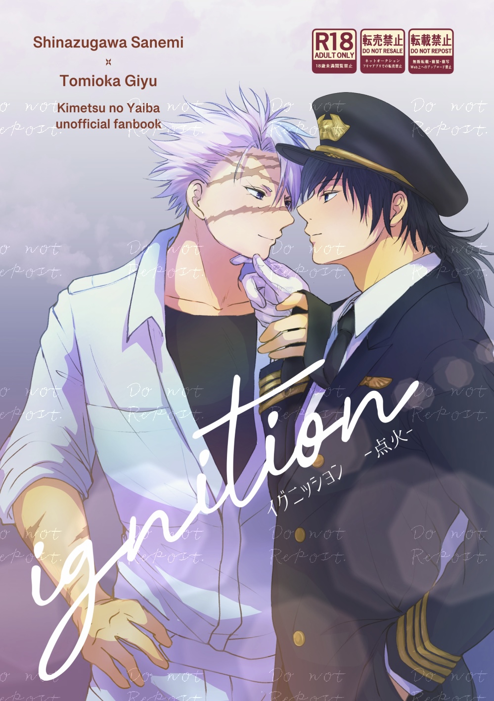 Ignition