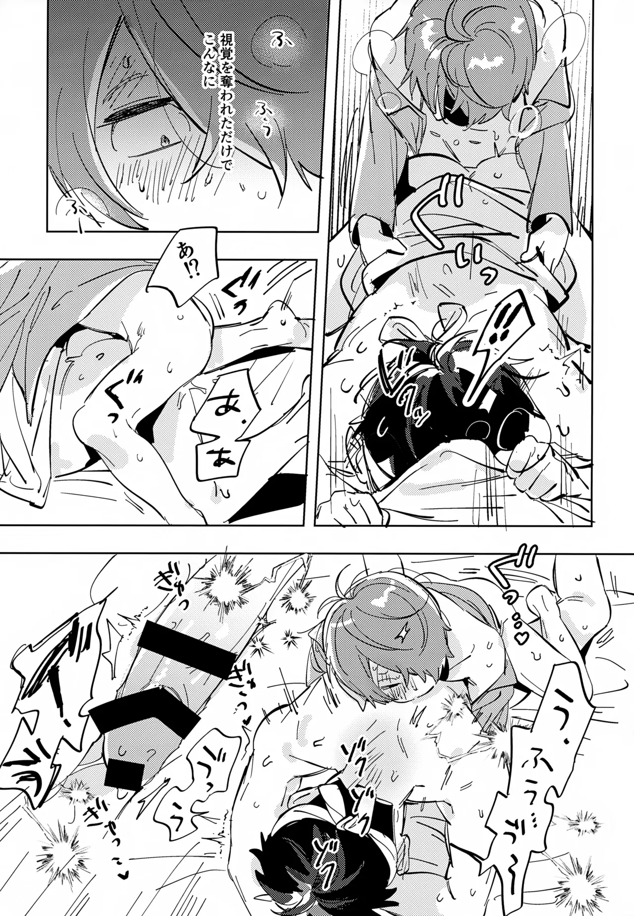 Michi no Mado - Foto 22