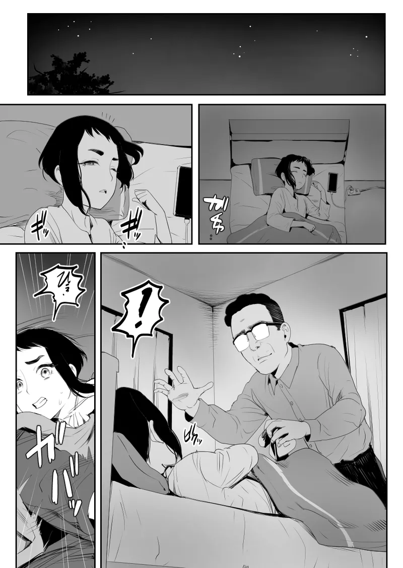Nō kaizō shiawase kazoku 1 ̄ saikai shita ani wa chichi no otoko no musume-sei yakko ￮ ni ̄ - Foto 34