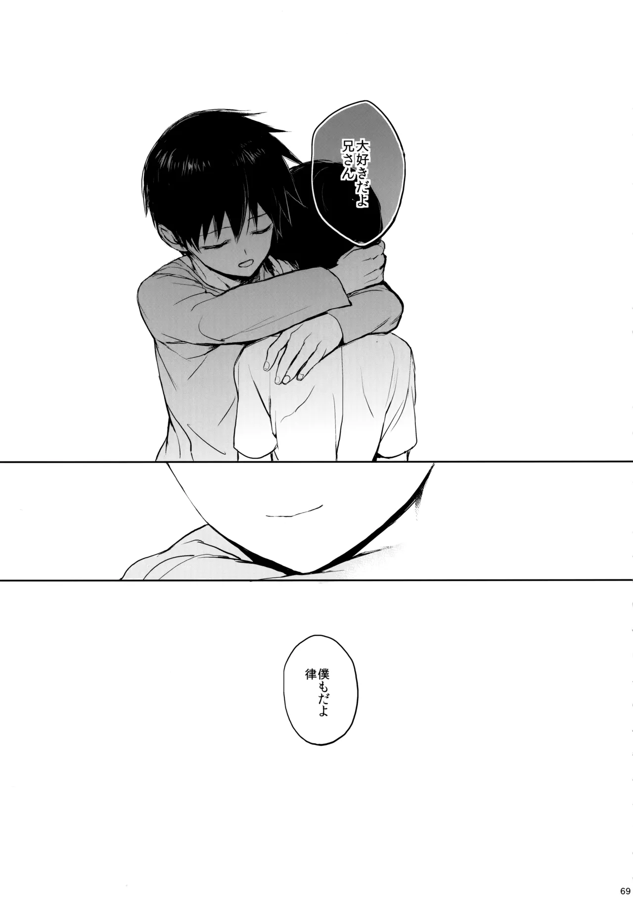 Saitei na Otona Chuu - Foto 68