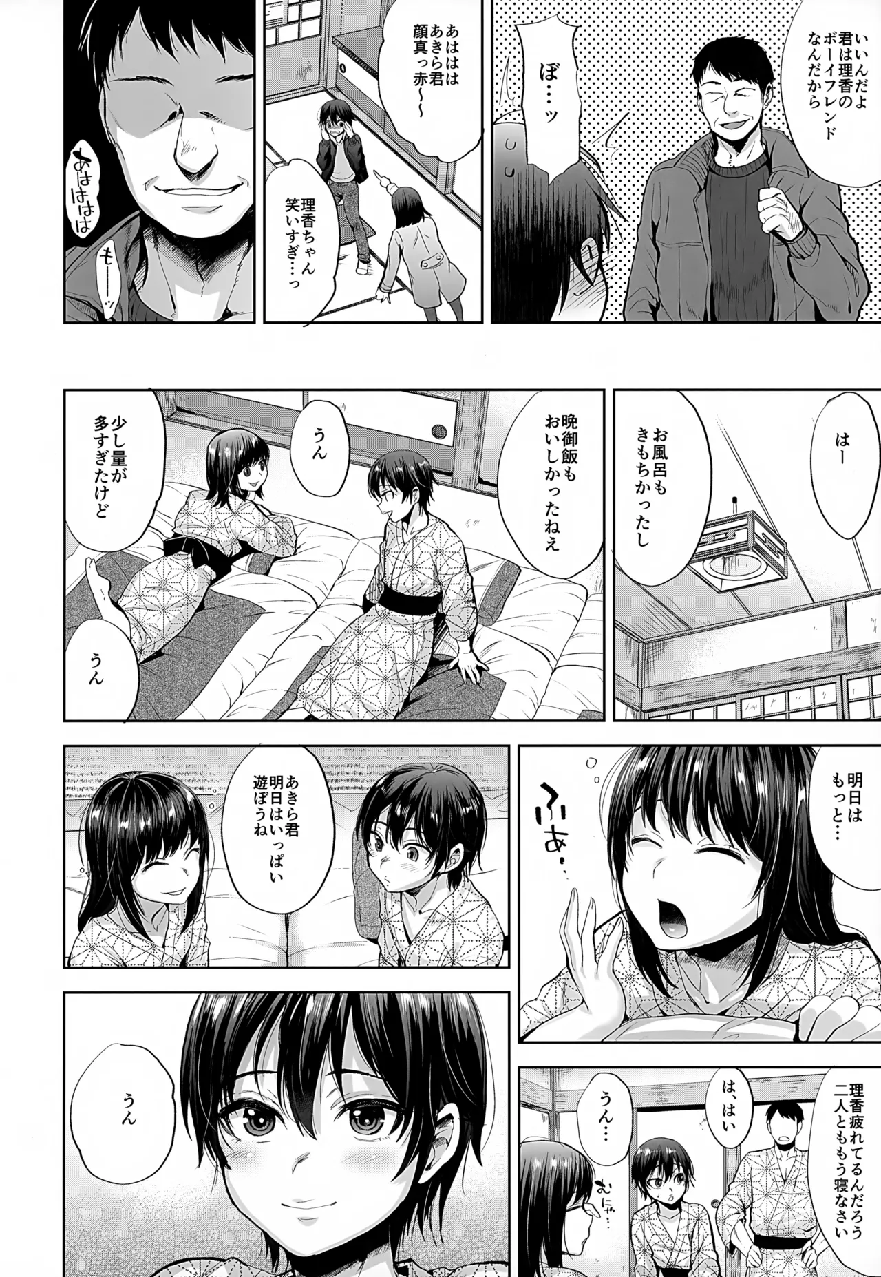 Boyfriend Shikkaku -Kanojo no Chichioya ni Otosareta Boku Soushuuhen- - Foto 7
