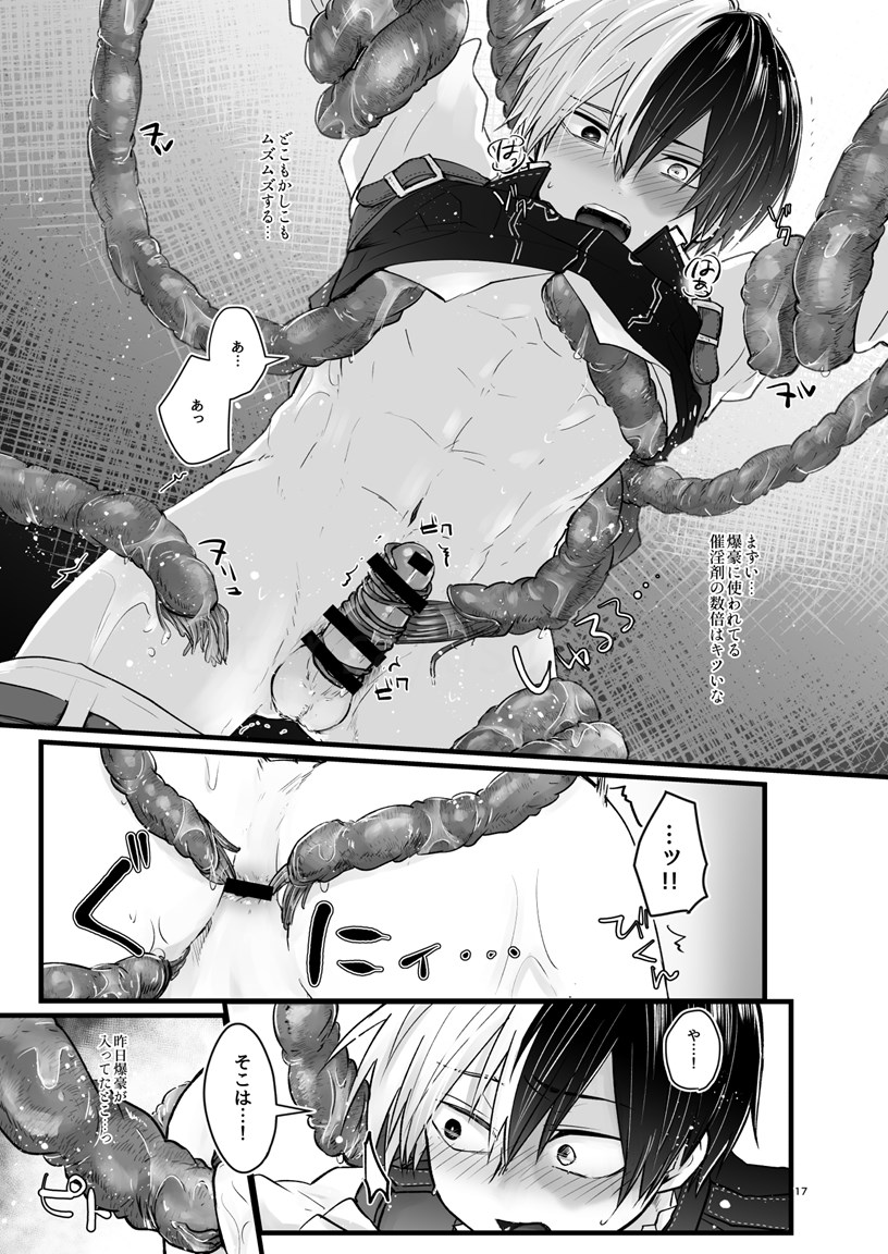WEAK! - Foto 16