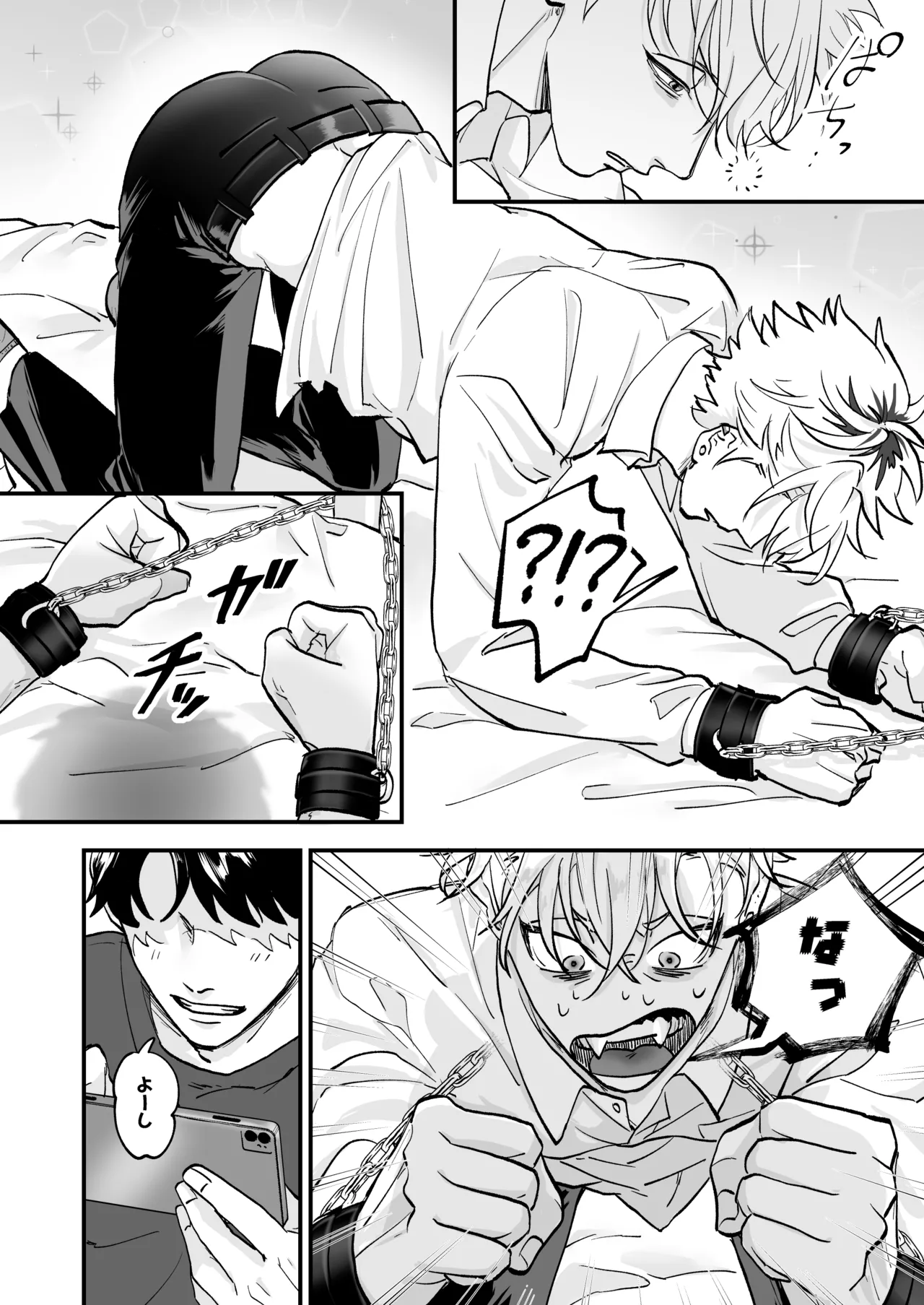 Chara Cre Ecchi! ~Konomi no Danshi, Tsukutte Itazura~ 1&2 - Foto 28
