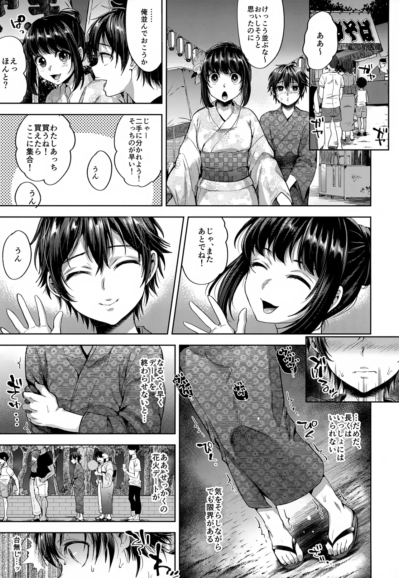 Boyfriend Shikkaku -Kanojo no Chichioya ni Otosareta Boku Soushuuhen- - Foto 58
