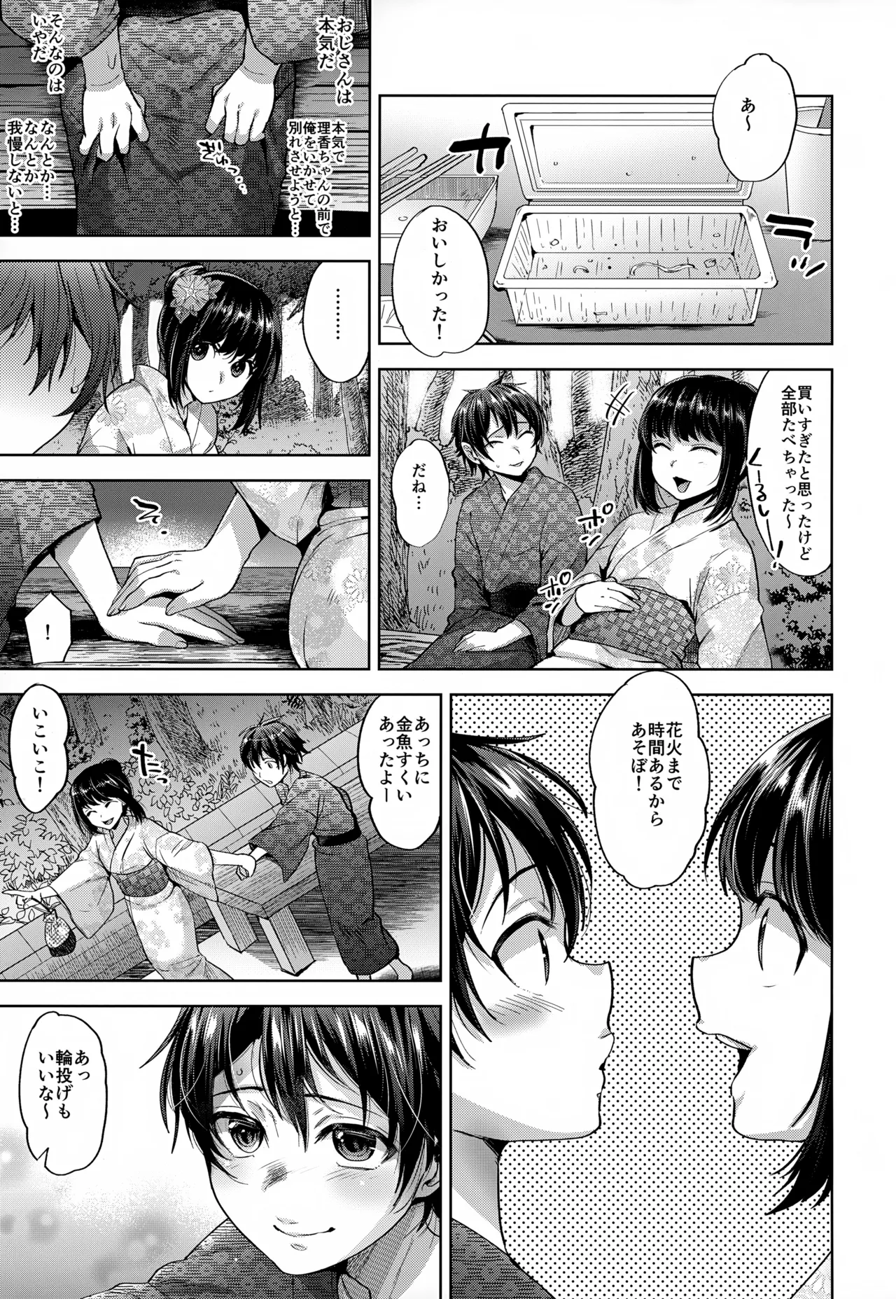 Boyfriend Shikkaku -Kanojo no Chichioya ni Otosareta Boku Soushuuhen- - Foto 60