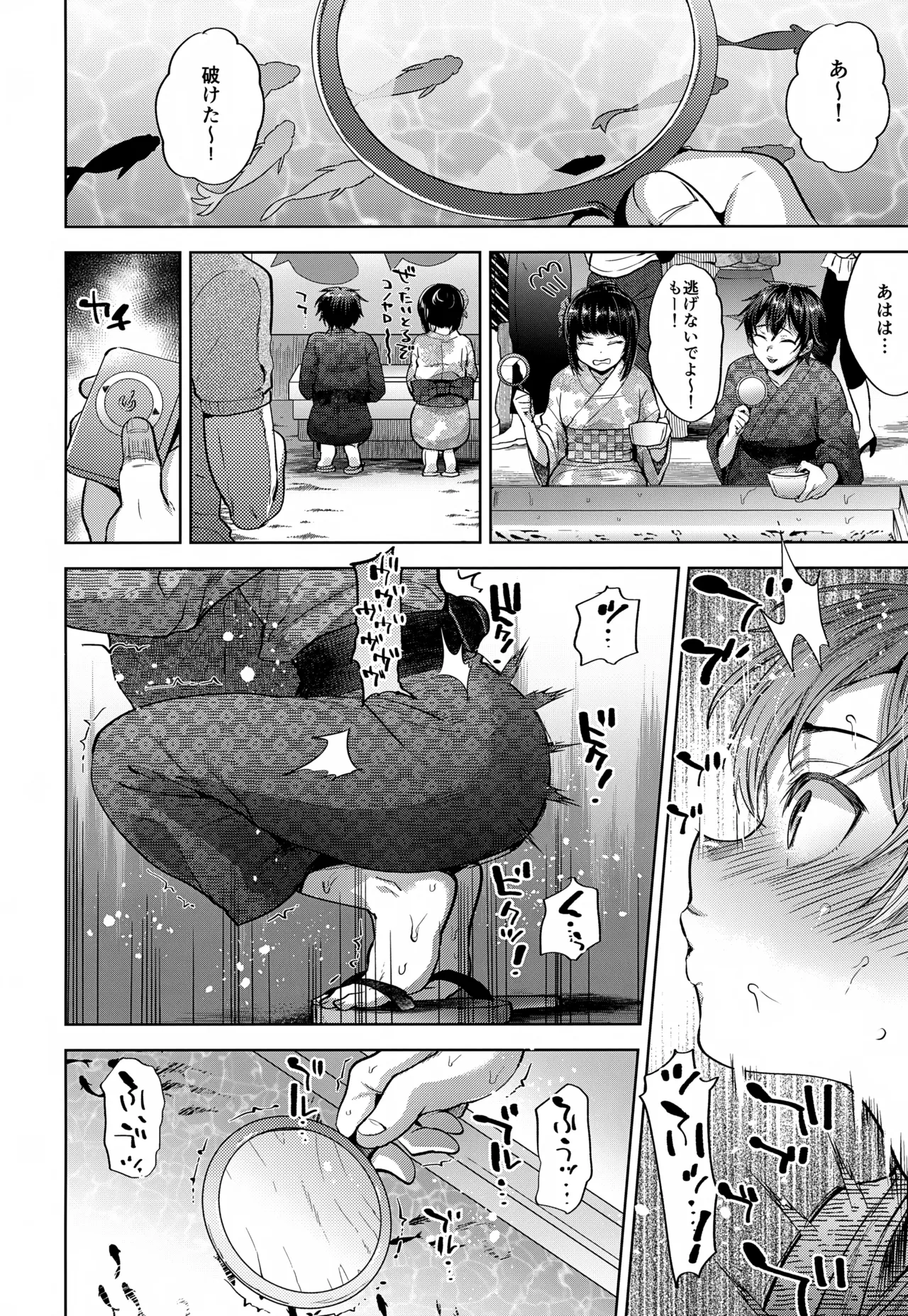 Boyfriend Shikkaku -Kanojo no Chichioya ni Otosareta Boku Soushuuhen- - Foto 61