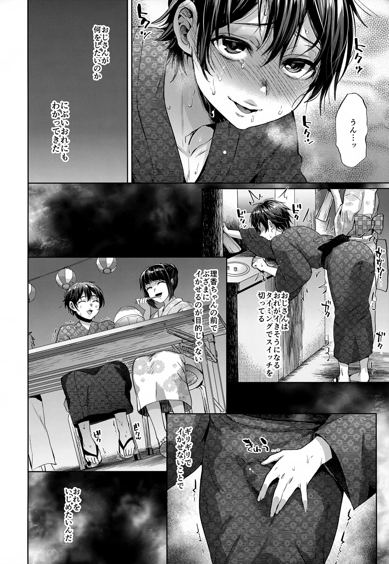 Boyfriend Shikkaku -Kanojo no Chichioya ni Otosareta Boku Soushuuhen- - Foto 63