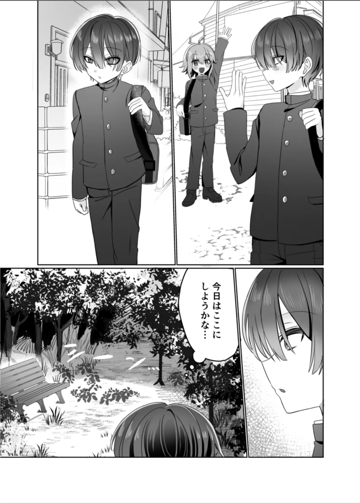 Yuutousei wa Kegasaretai - Foto 5