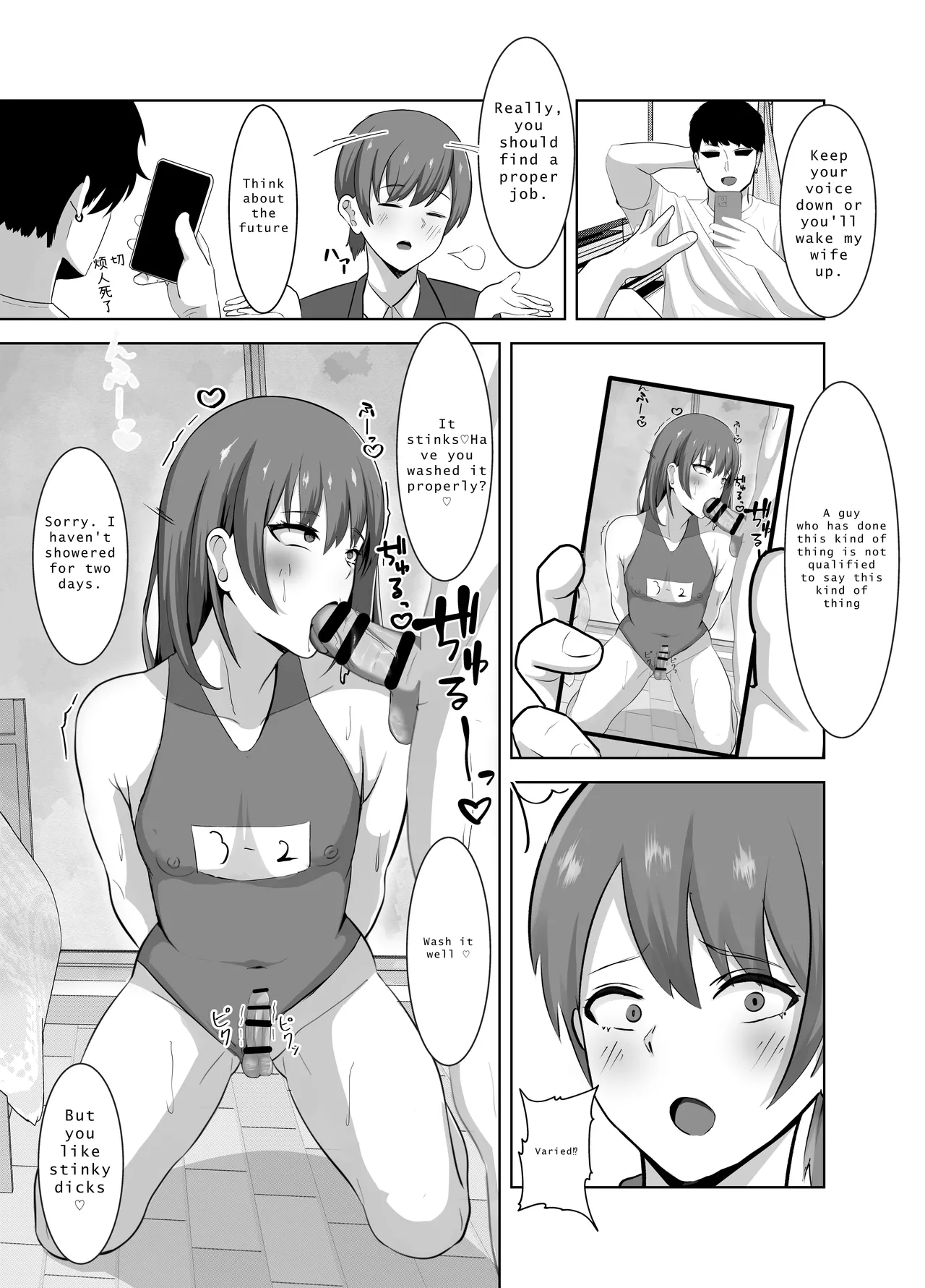 Yowami ni Tsukekomi Kikon Dansei o Mesu ni Choukyou Shite Mita - Foto 4