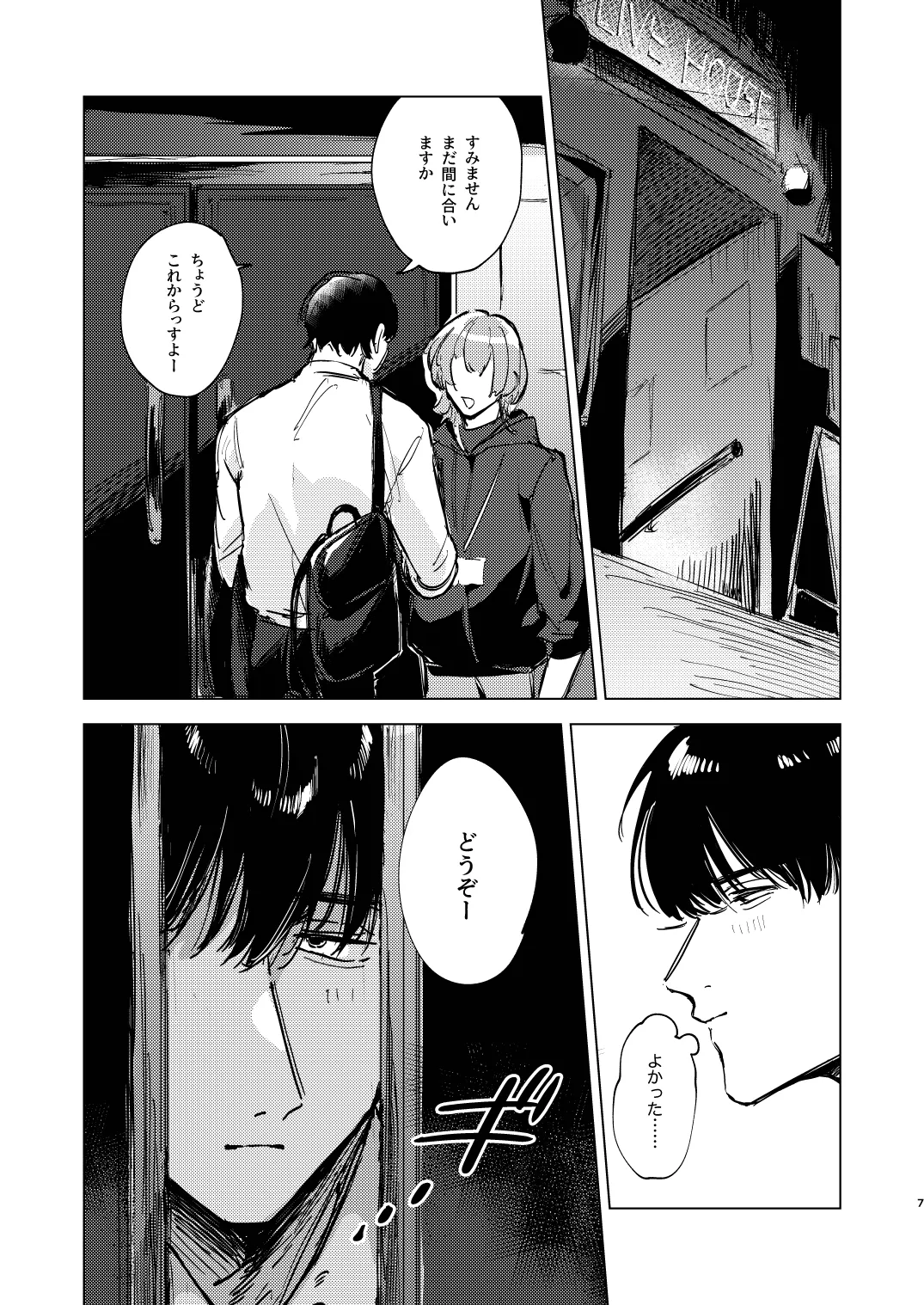 20Nenkan kataomoichu no osananajimi to saimin app de lovelove H suru hazuga⁉ ︎ - Foto 7