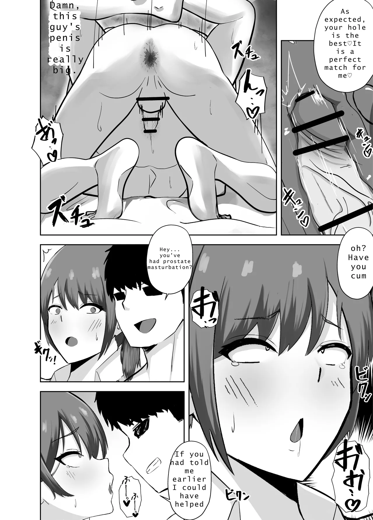 Yowami ni Tsukekomi Kikon Dansei o Mesu ni Choukyou Shite Mita - Foto 9