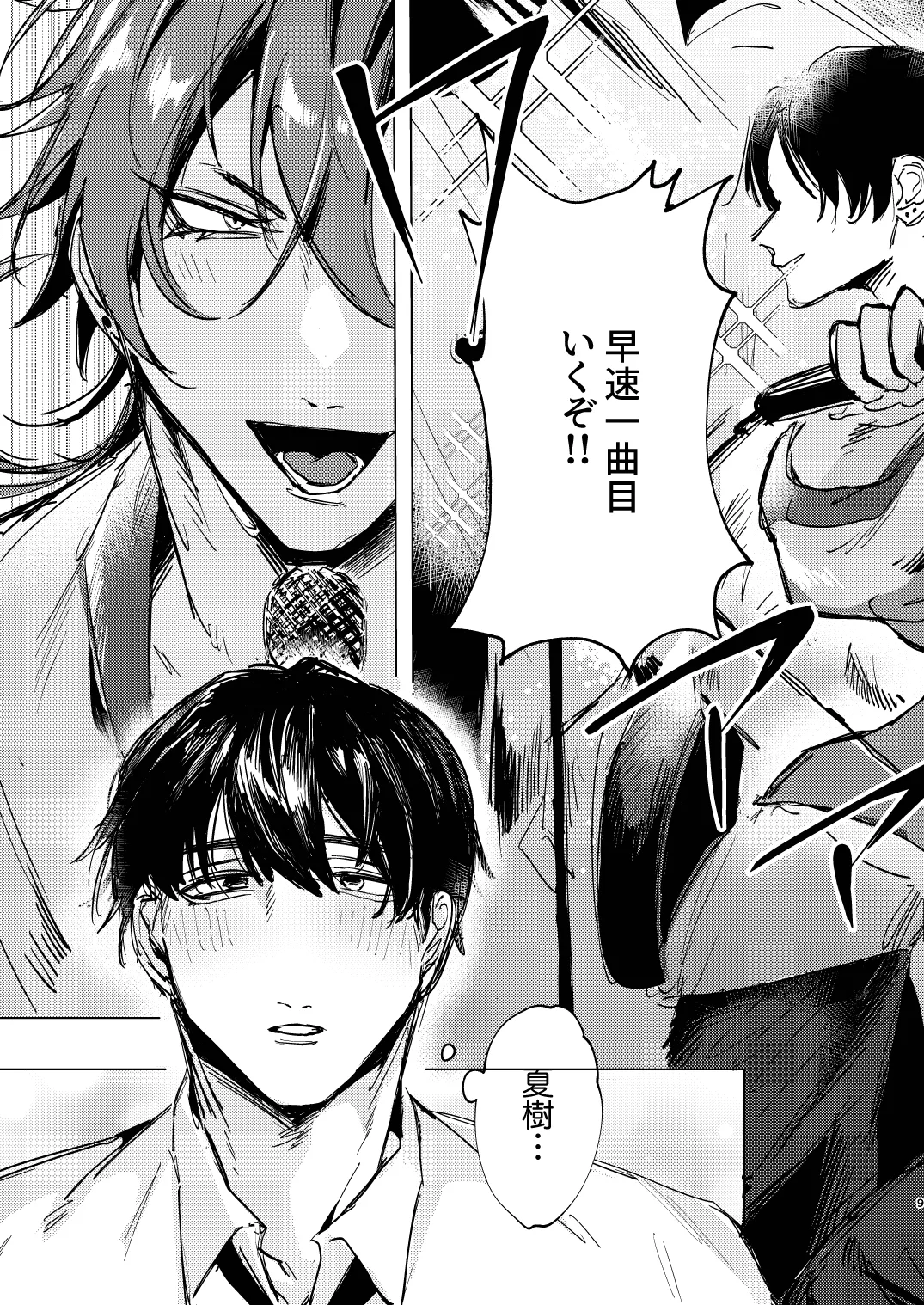 20Nenkan kataomoichu no osananajimi to saimin app de lovelove H suru hazuga⁉ ︎ - Foto 9