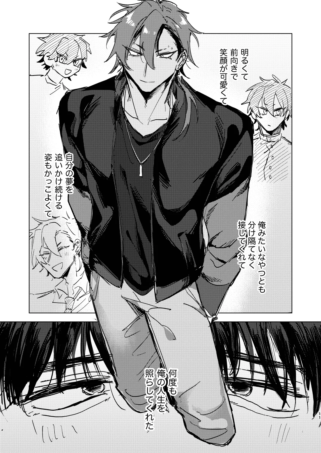 20Nenkan kataomoichu no osananajimi to saimin app de lovelove H suru hazuga⁉ ︎ - Foto 11
