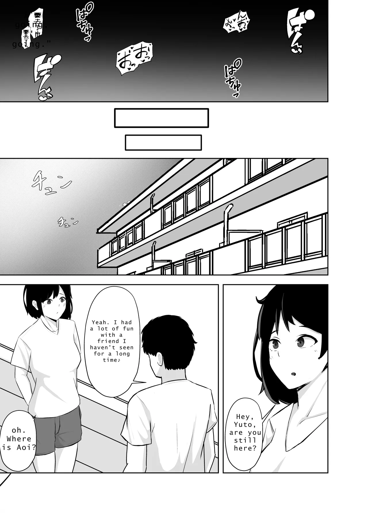 Yowami ni Tsukekomi Kikon Dansei o Mesu ni Choukyou Shite Mita - Foto 12