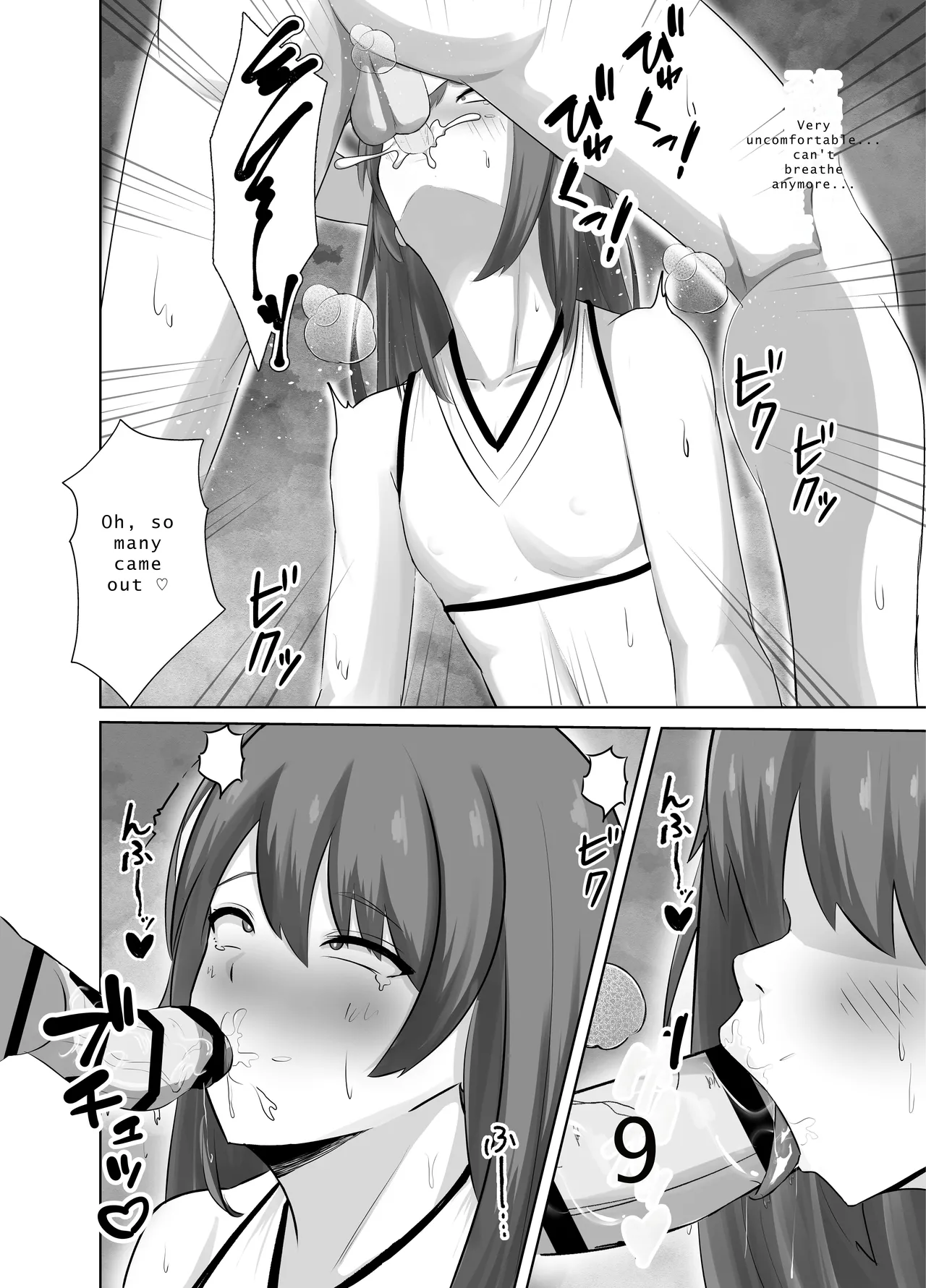 Yowami ni Tsukekomi Kikon Dansei o Mesu ni Choukyou Shite Mita - Foto 17