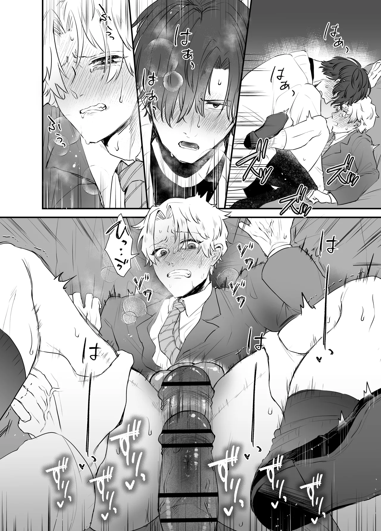 Kaburagi-sensei no doki-doki kurai kyogi - Foto 18