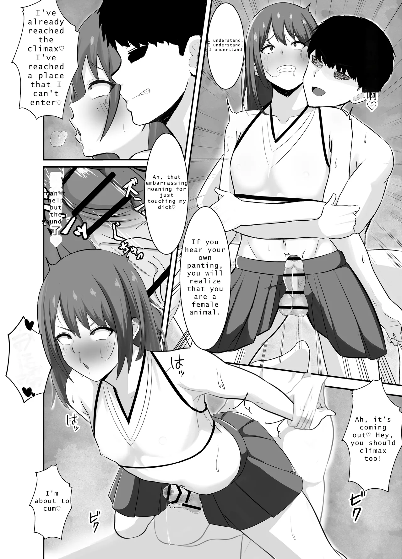 Yowami ni Tsukekomi Kikon Dansei o Mesu ni Choukyou Shite Mita - Foto 19