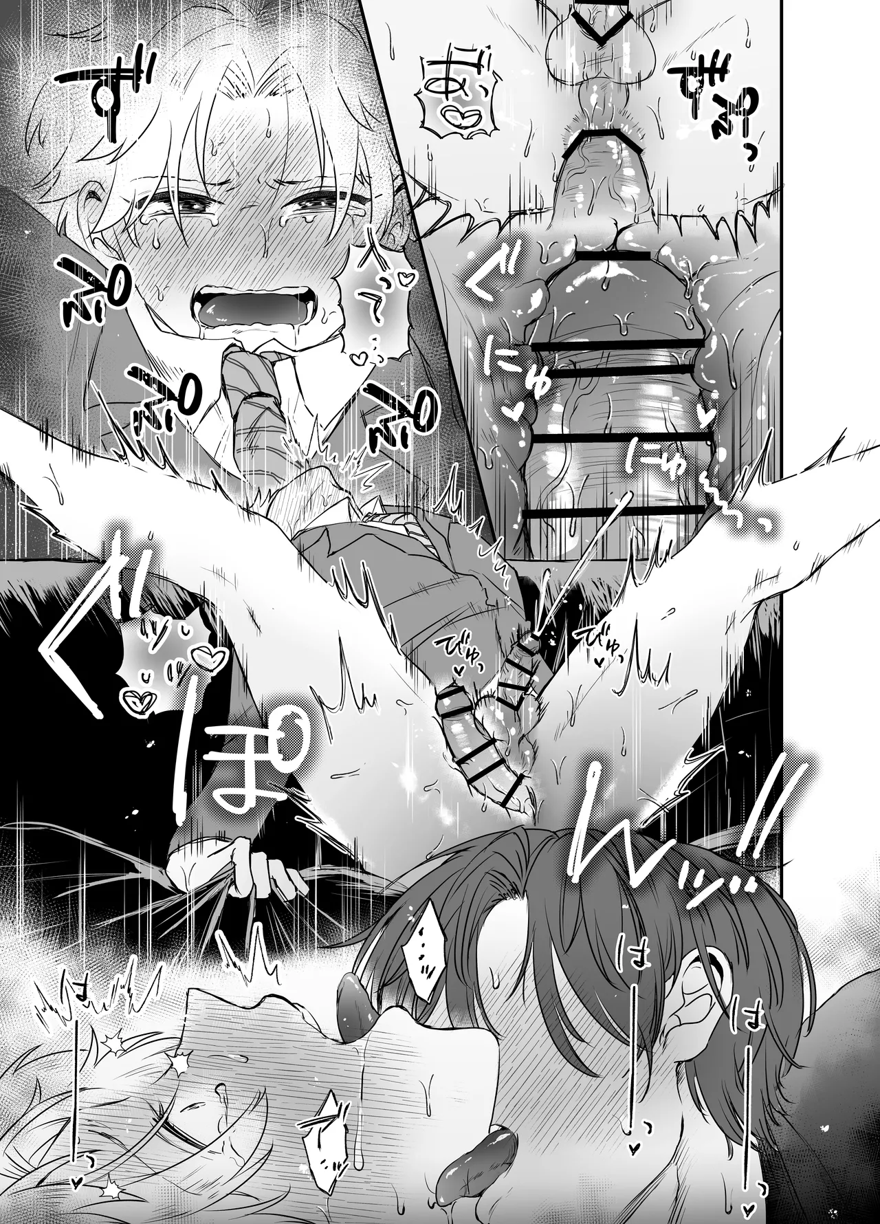 Kaburagi-sensei no doki-doki kurai kyogi - Foto 19