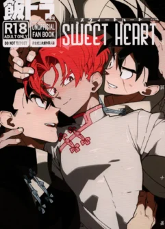  [Article 60 of Criminal Code (Shuhan)] Sweet Heart [Japanese] (Dragon Ball Z)