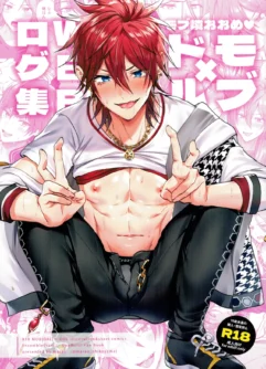  [Marao] Mobudoru WEB Rogushuu (Ensemble Stars!)