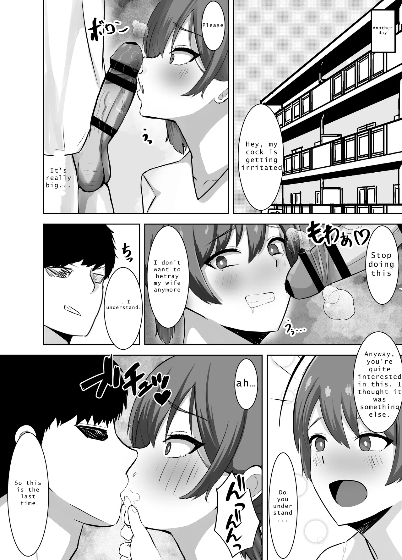 Yowami ni Tsukekomi Kikon Dansei o Mesu ni Choukyou Shite Mita - Foto 21