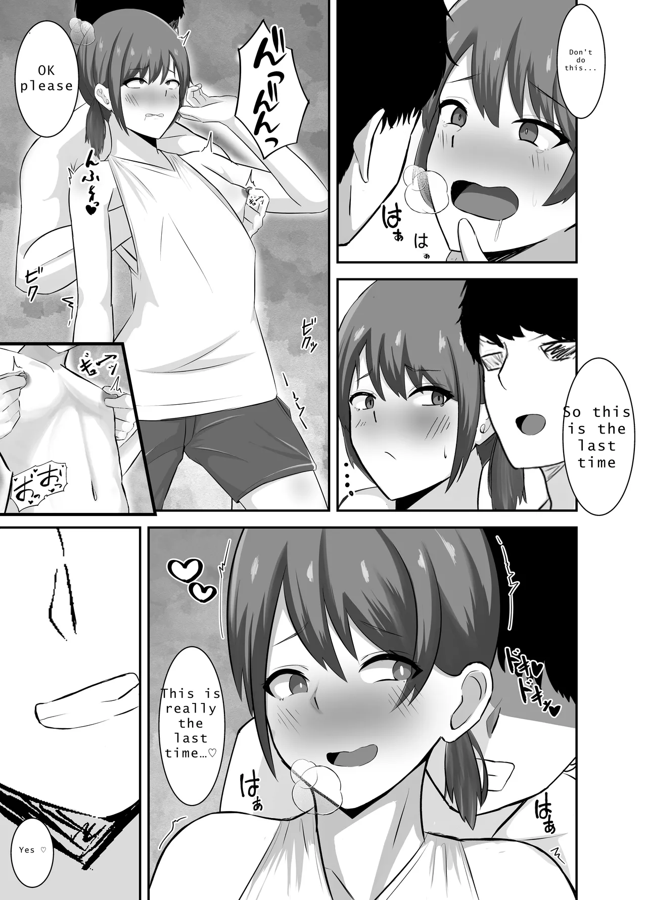 Yowami ni Tsukekomi Kikon Dansei o Mesu ni Choukyou Shite Mita - Foto 22