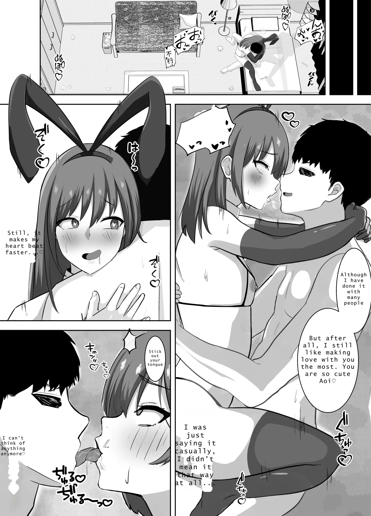 Yowami ni Tsukekomi Kikon Dansei o Mesu ni Choukyou Shite Mita - Foto 23