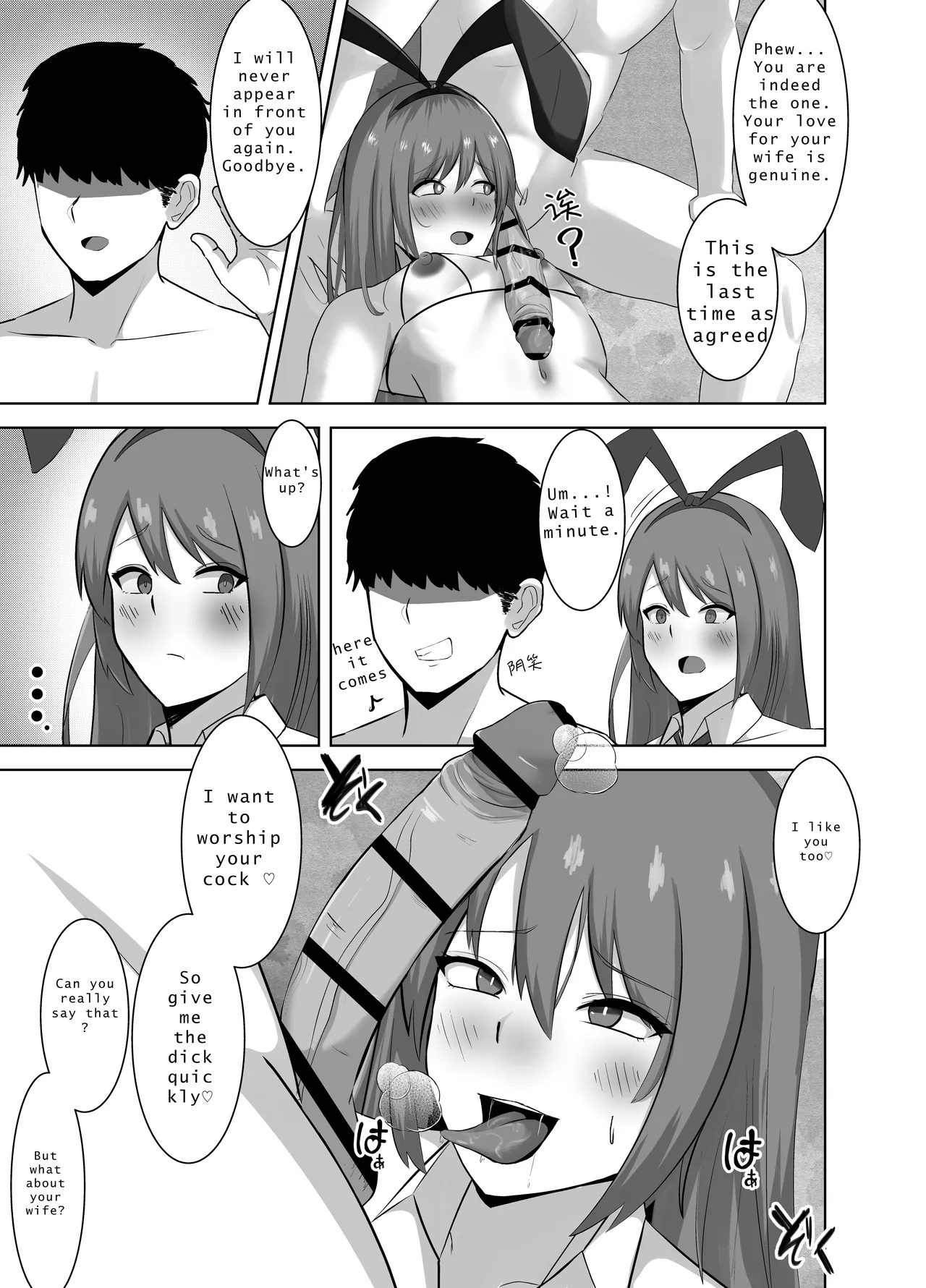 Yowami ni Tsukekomi Kikon Dansei o Mesu ni Choukyou Shite Mita - Foto 26