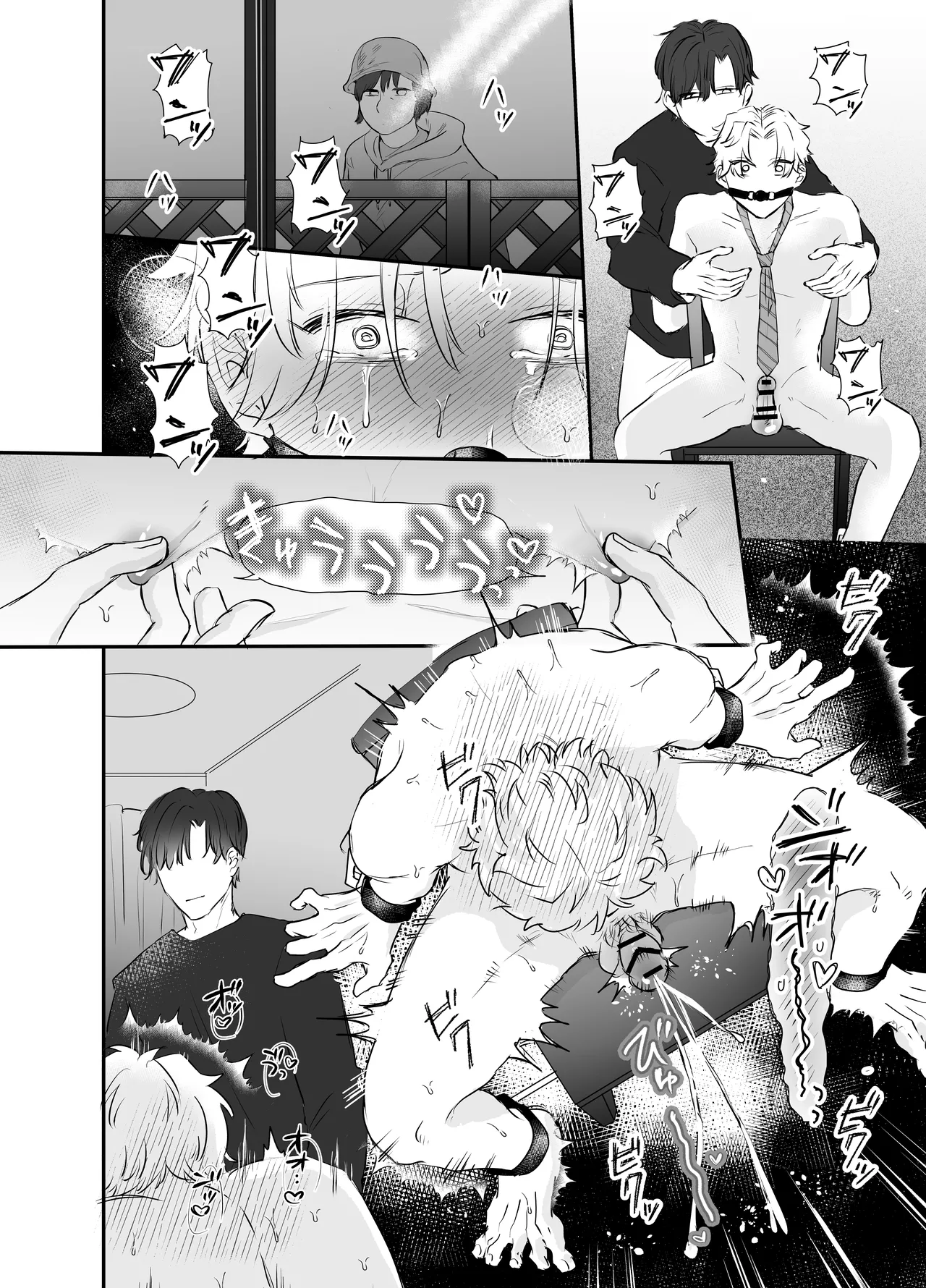 Kaburagi-sensei no doki-doki kurai kyogi - Foto 26