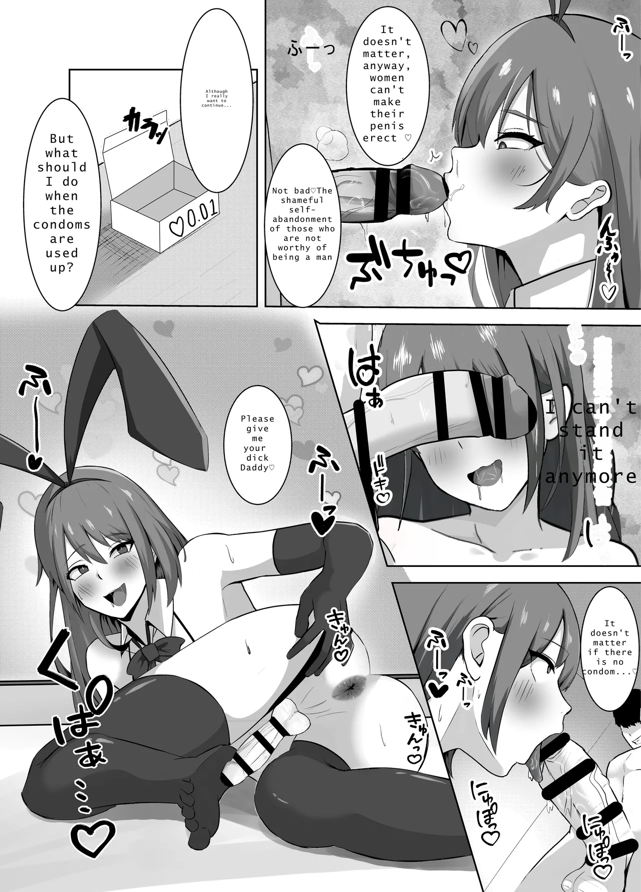 Yowami ni Tsukekomi Kikon Dansei o Mesu ni Choukyou Shite Mita - Foto 27