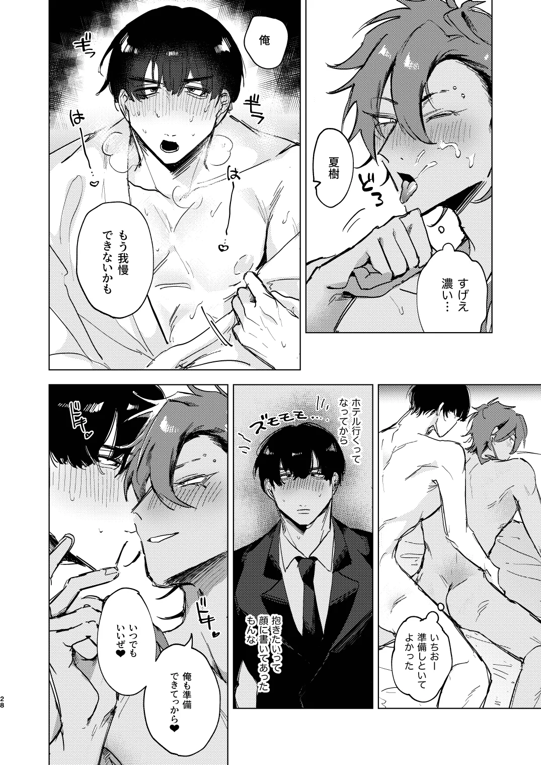 20Nenkan kataomoichu no osananajimi to saimin app de lovelove H suru hazuga⁉ ︎ - Foto 28