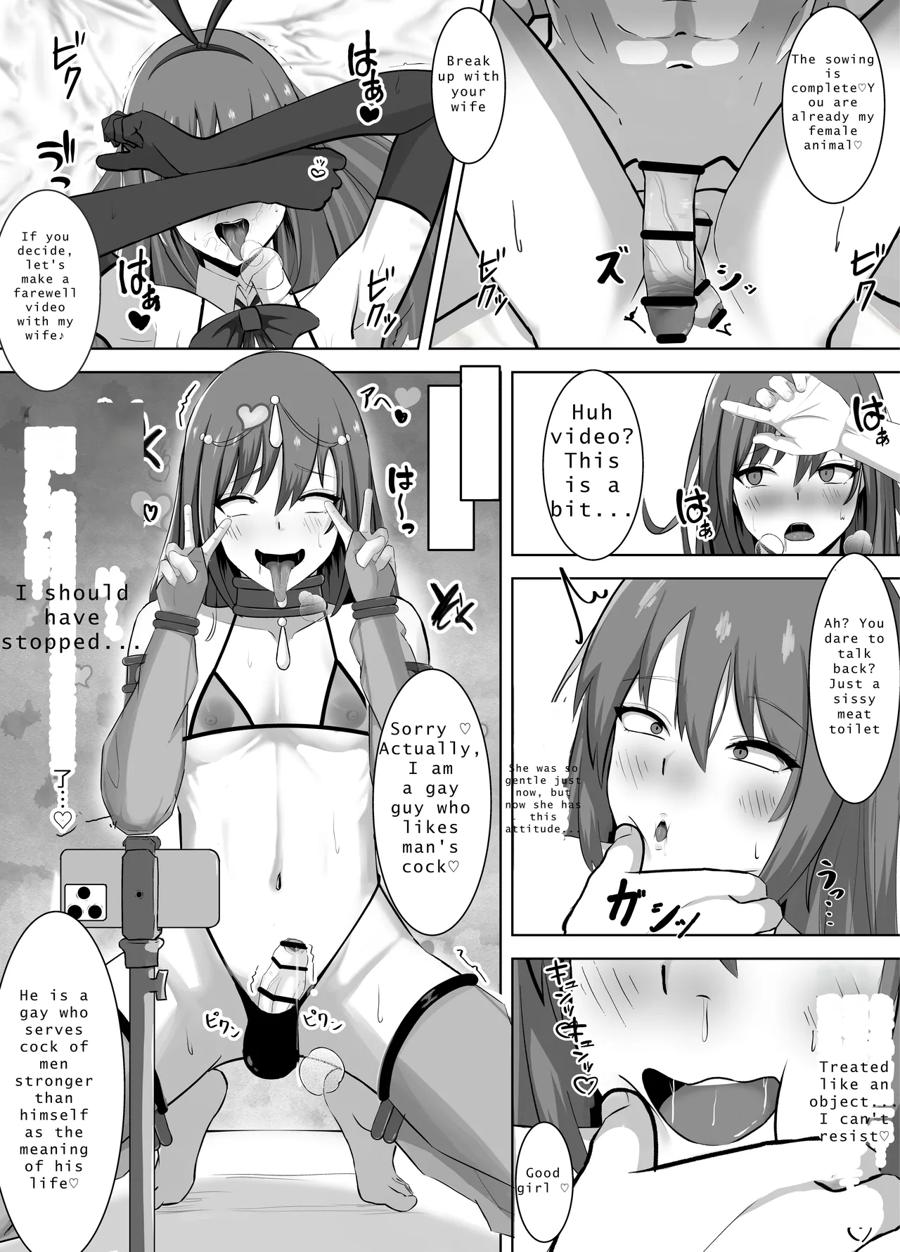 Yowami ni Tsukekomi Kikon Dansei o Mesu ni Choukyou Shite Mita - Foto 31