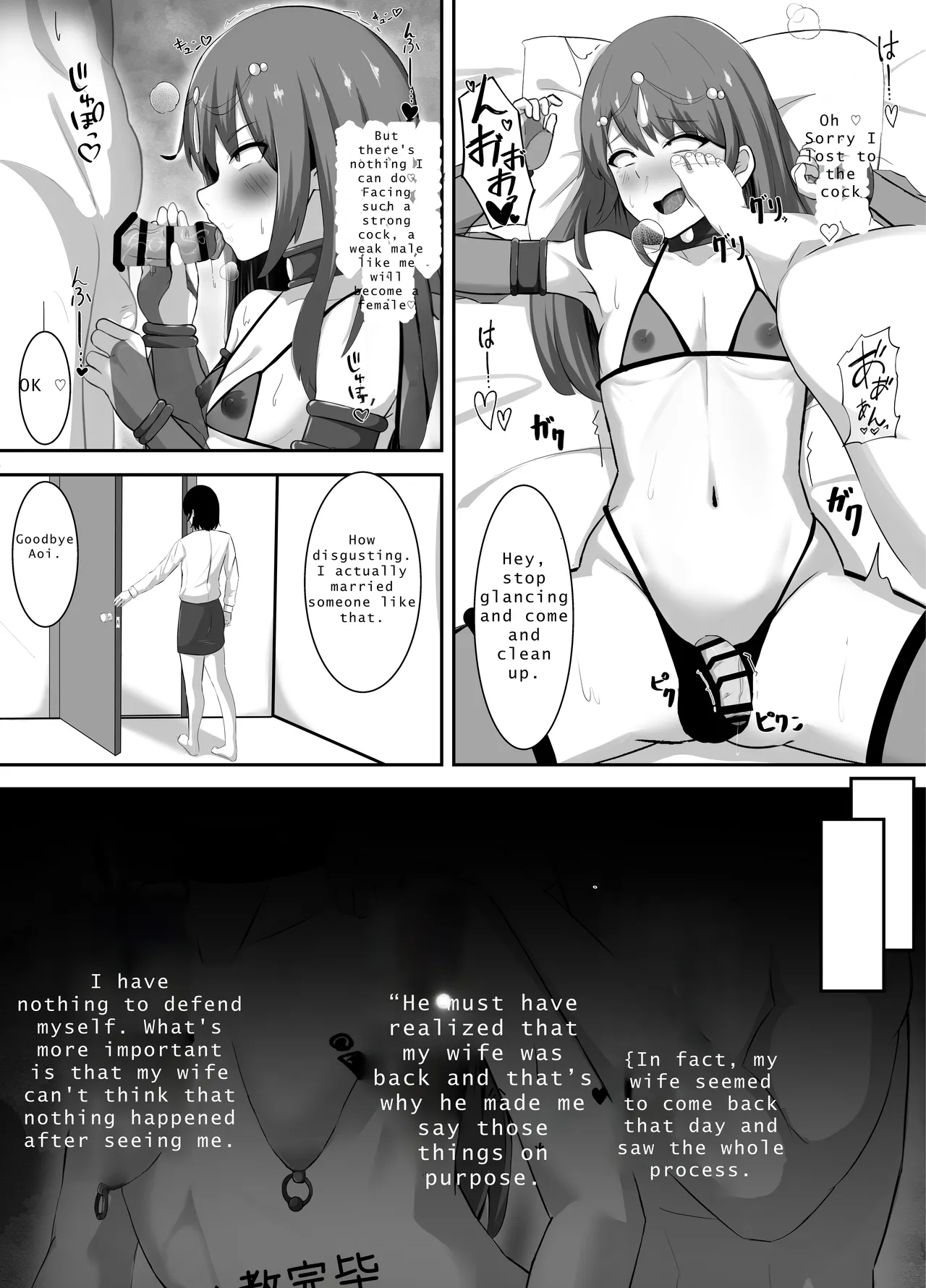 Yowami ni Tsukekomi Kikon Dansei o Mesu ni Choukyou Shite Mita - Foto 34