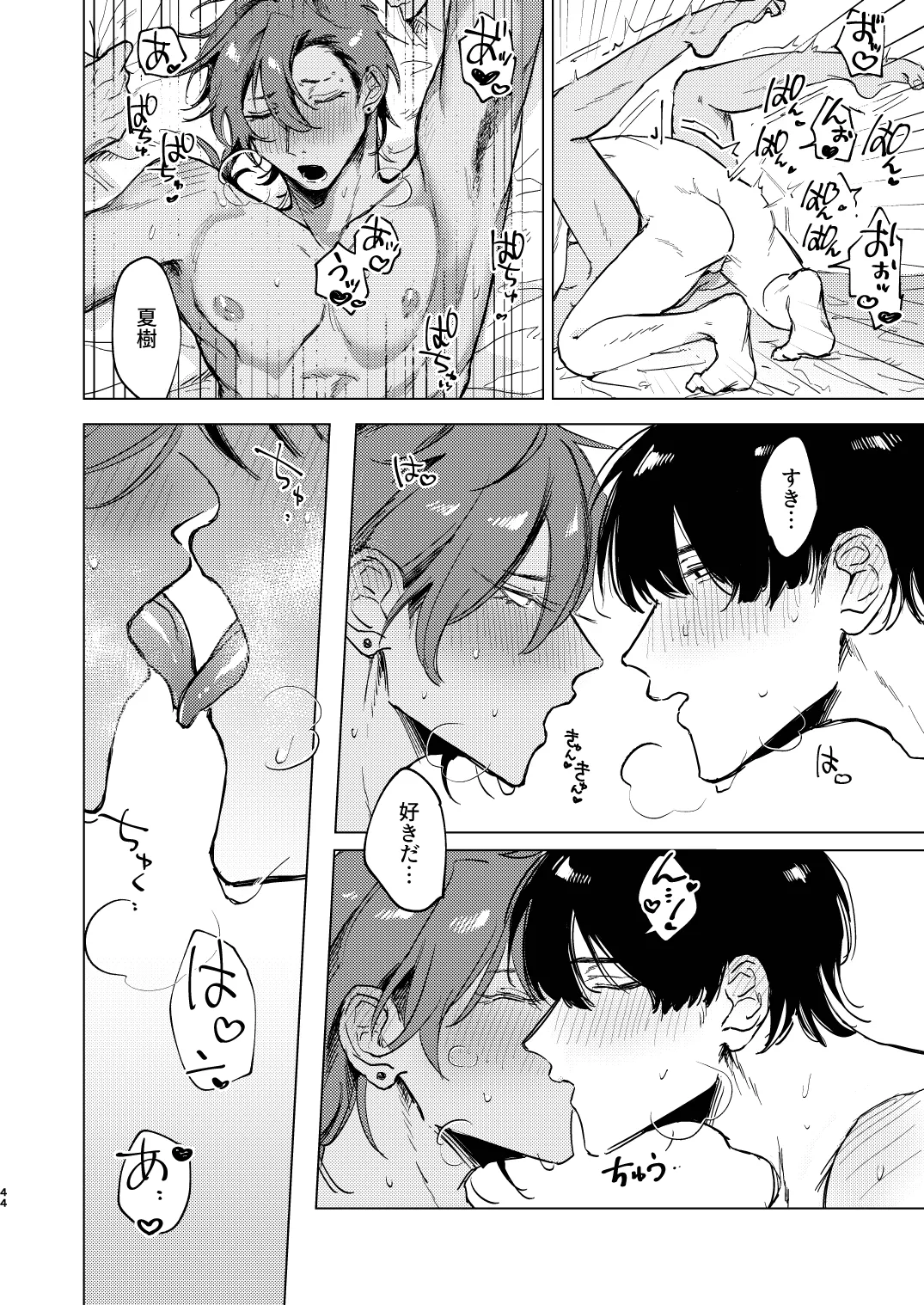 20Nenkan kataomoichu no osananajimi to saimin app de lovelove H suru hazuga⁉ ︎ - Foto 44