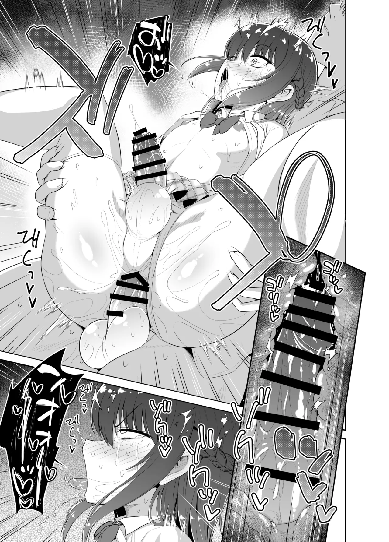 Hitsujinx Shop e Youkoso! 2 - Foto 54