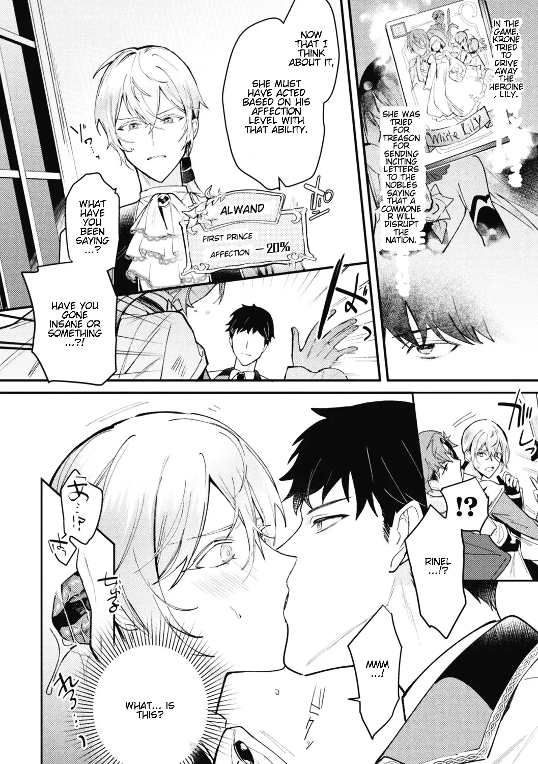 Akuyaku Reisoku Tensei ~Akogare no Otomege Chara o Kando Cheat de Kanochi Kouryaku~ 3 - Foto 6