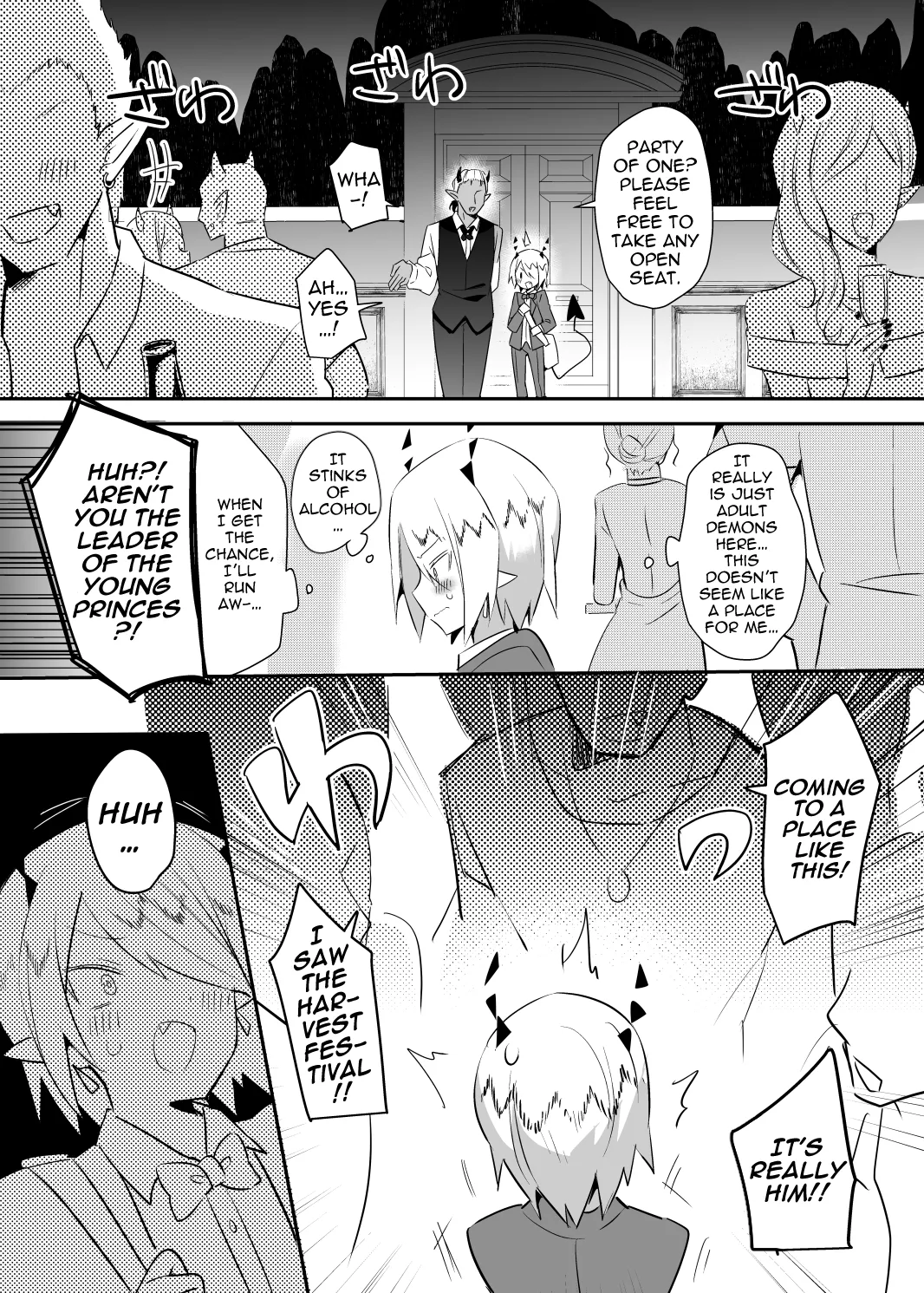 Waka Ou-kun wa Otona ni Naritai - Foto 7