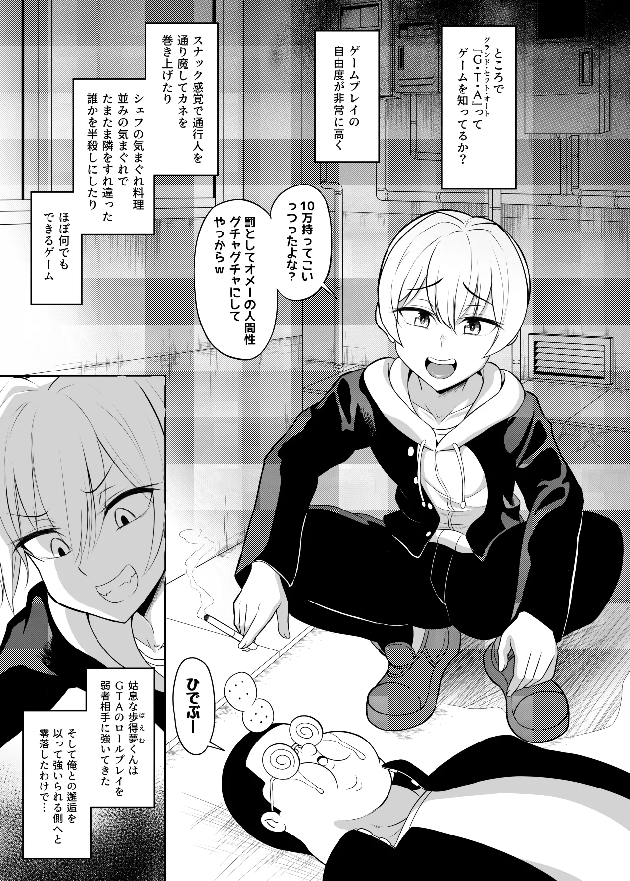 Hitsujinx Shop e Youkoso! 2 - Foto 73