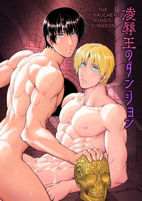 The Debauchery King’s Dungeon