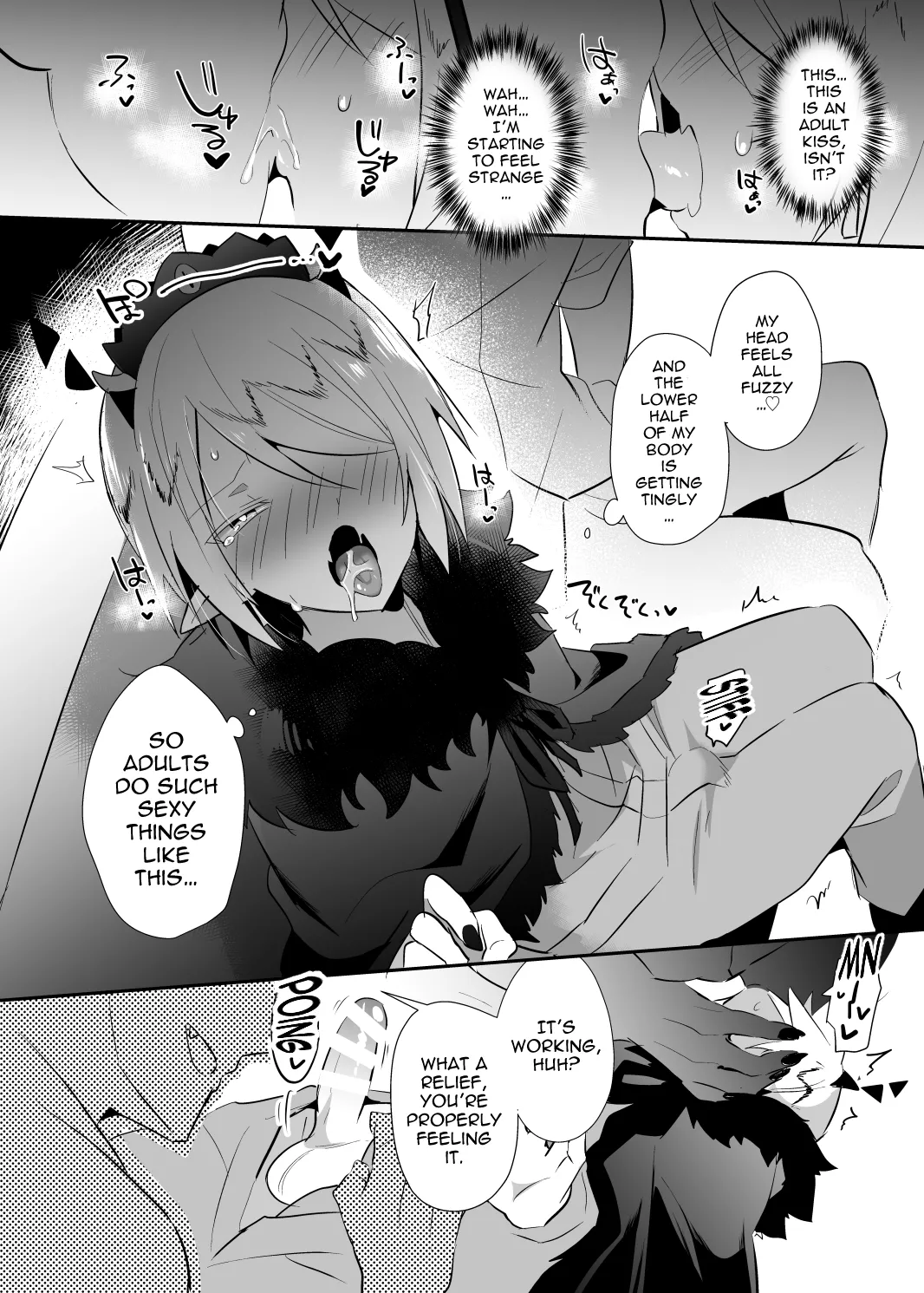 Waka Ou-kun wa Otona ni Naritai - Foto 11