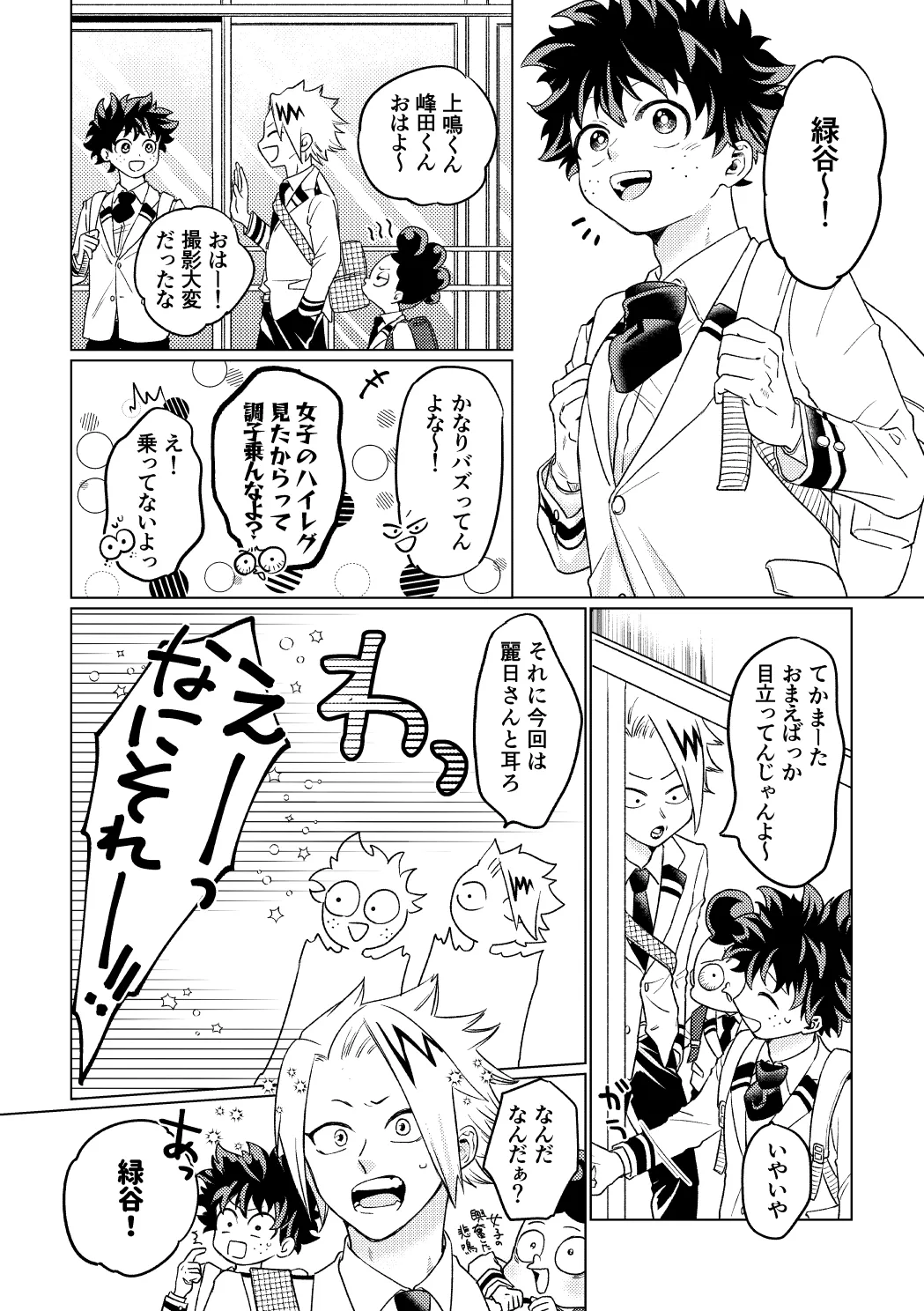 BUNNY TRAP - Foto 15