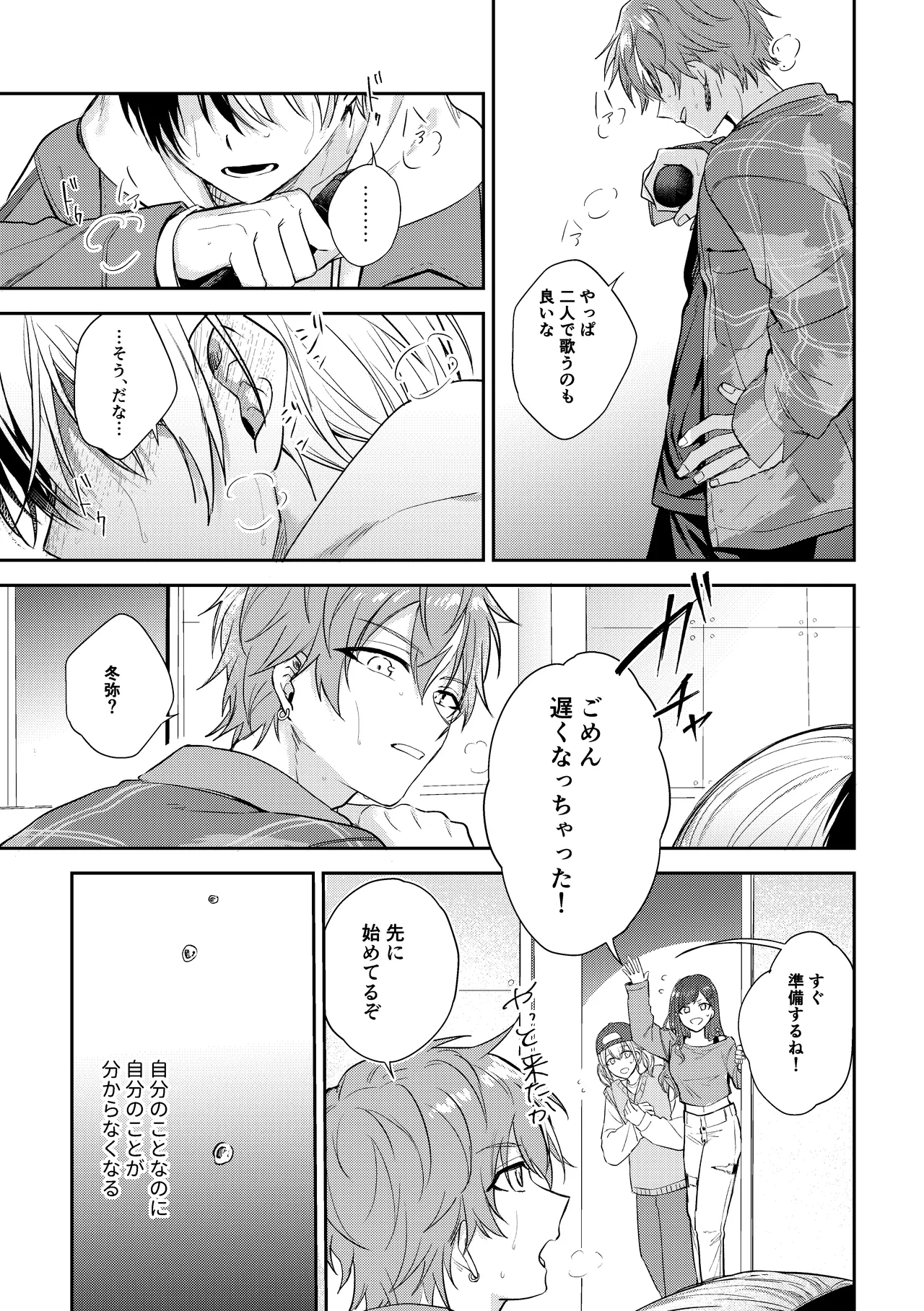 only - Foto 16