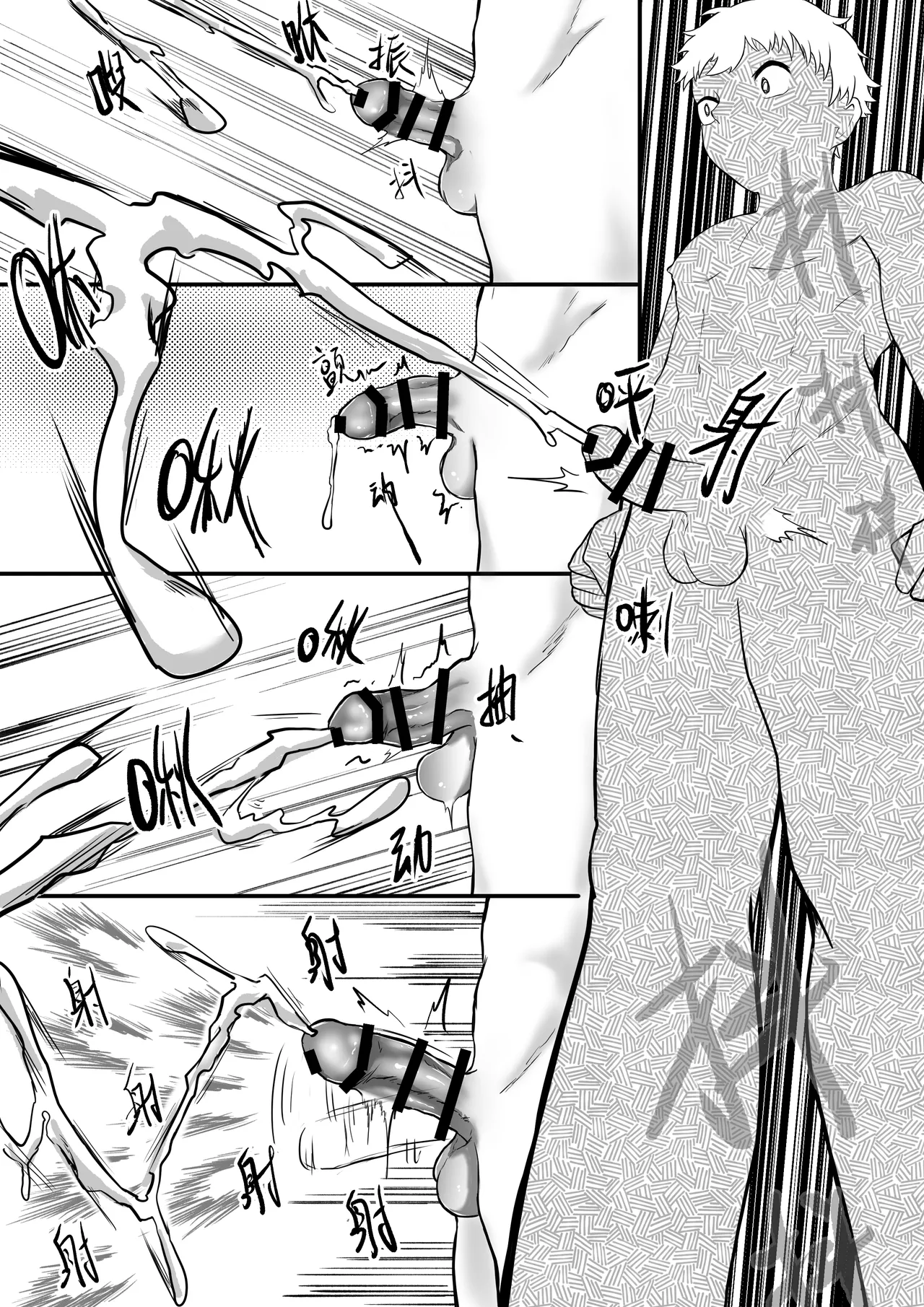 Onīchan, boku no kodomo o unde yo - Foto 21