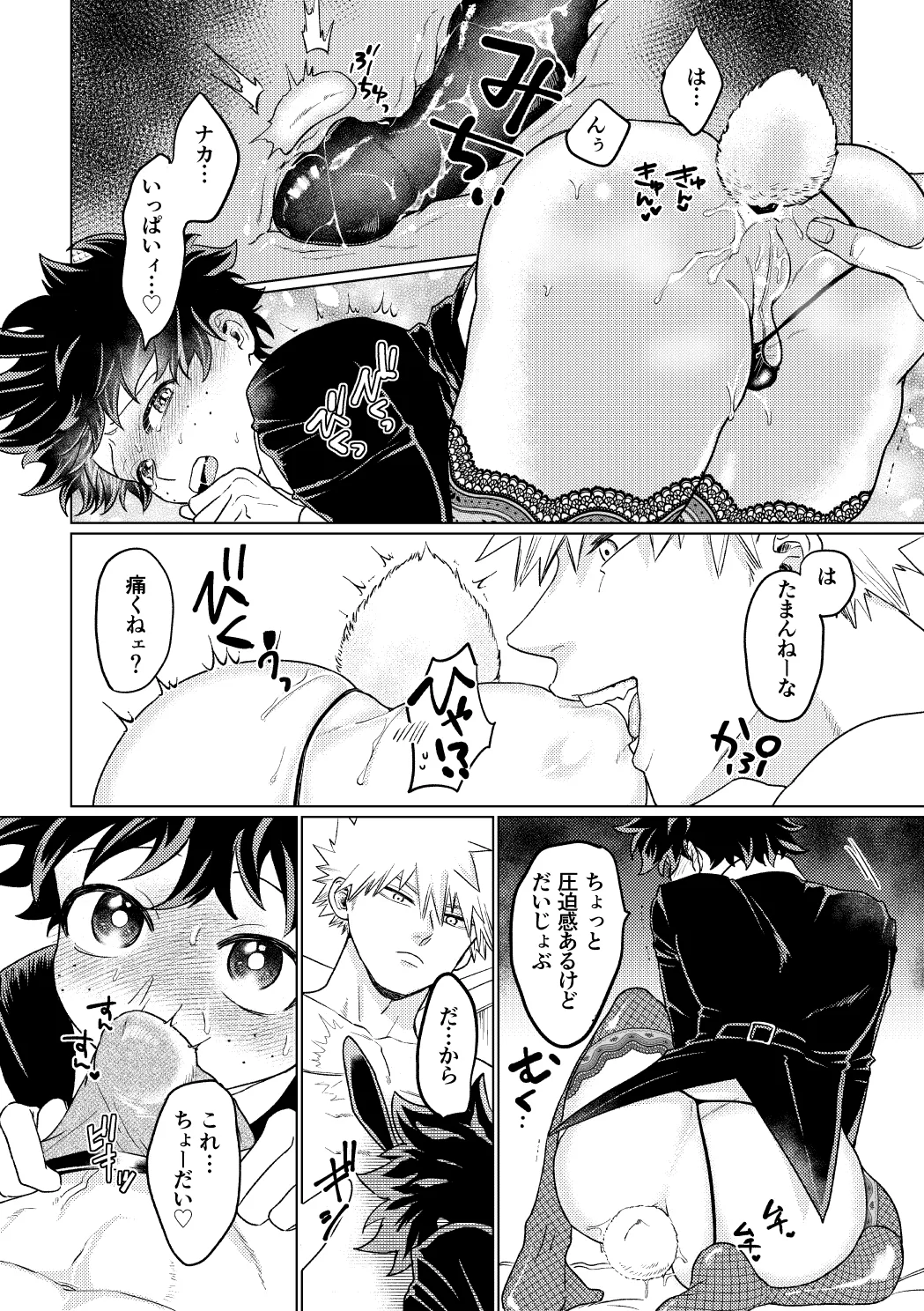 BUNNY TRAP - Foto 21